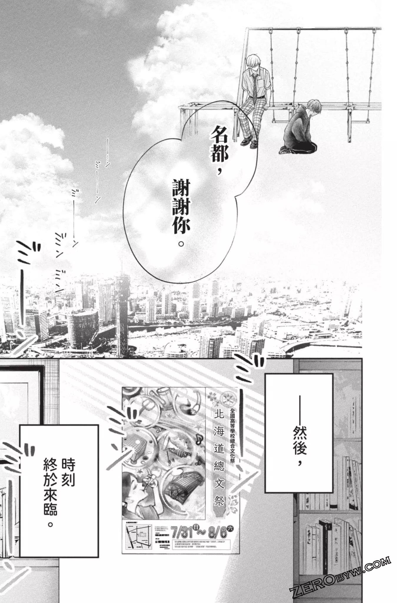 第 45 页