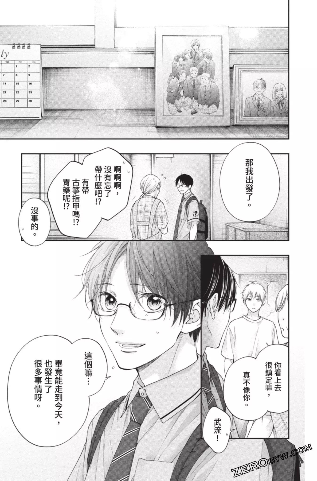 第 49 页
