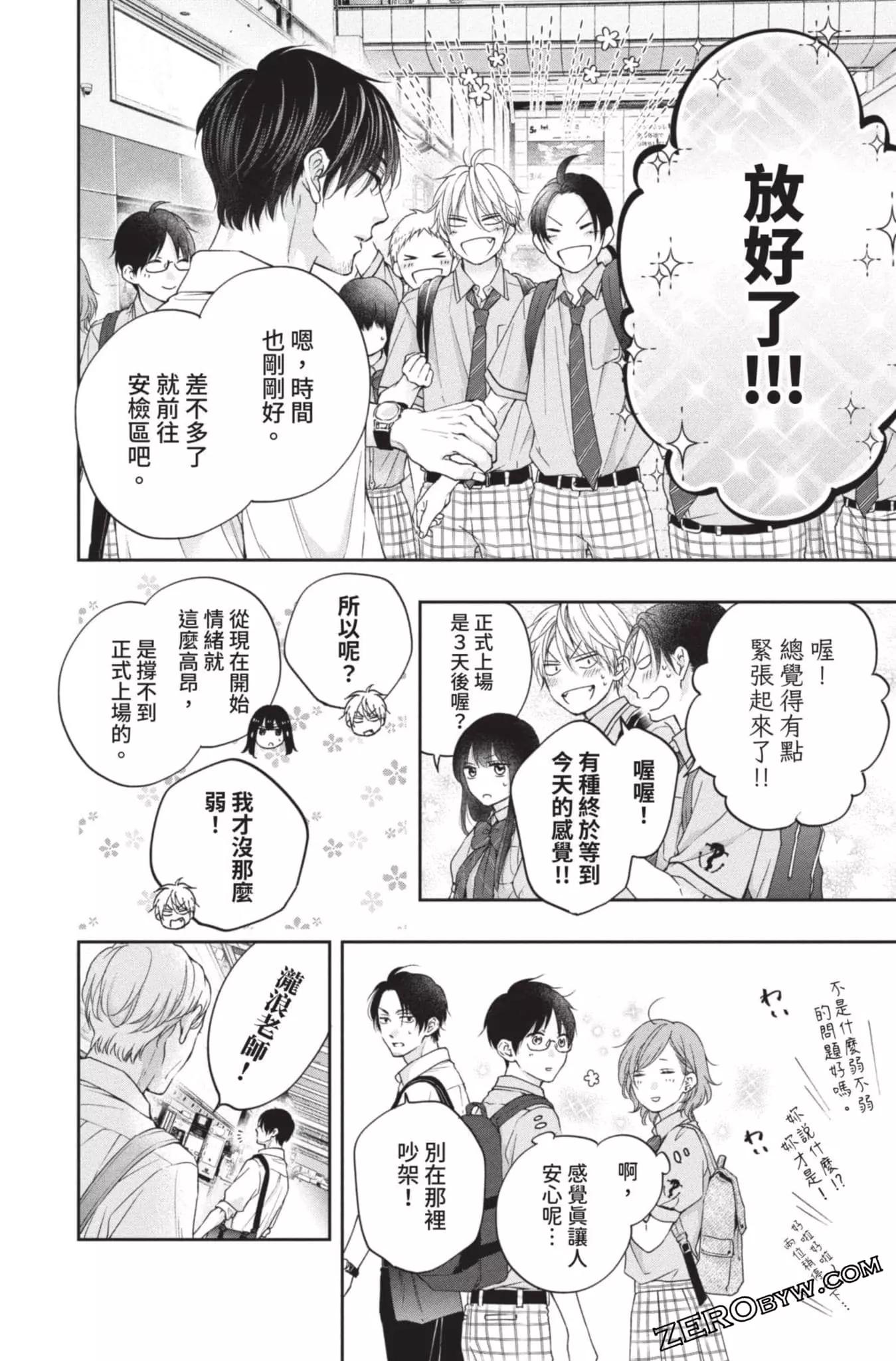 第 52 页