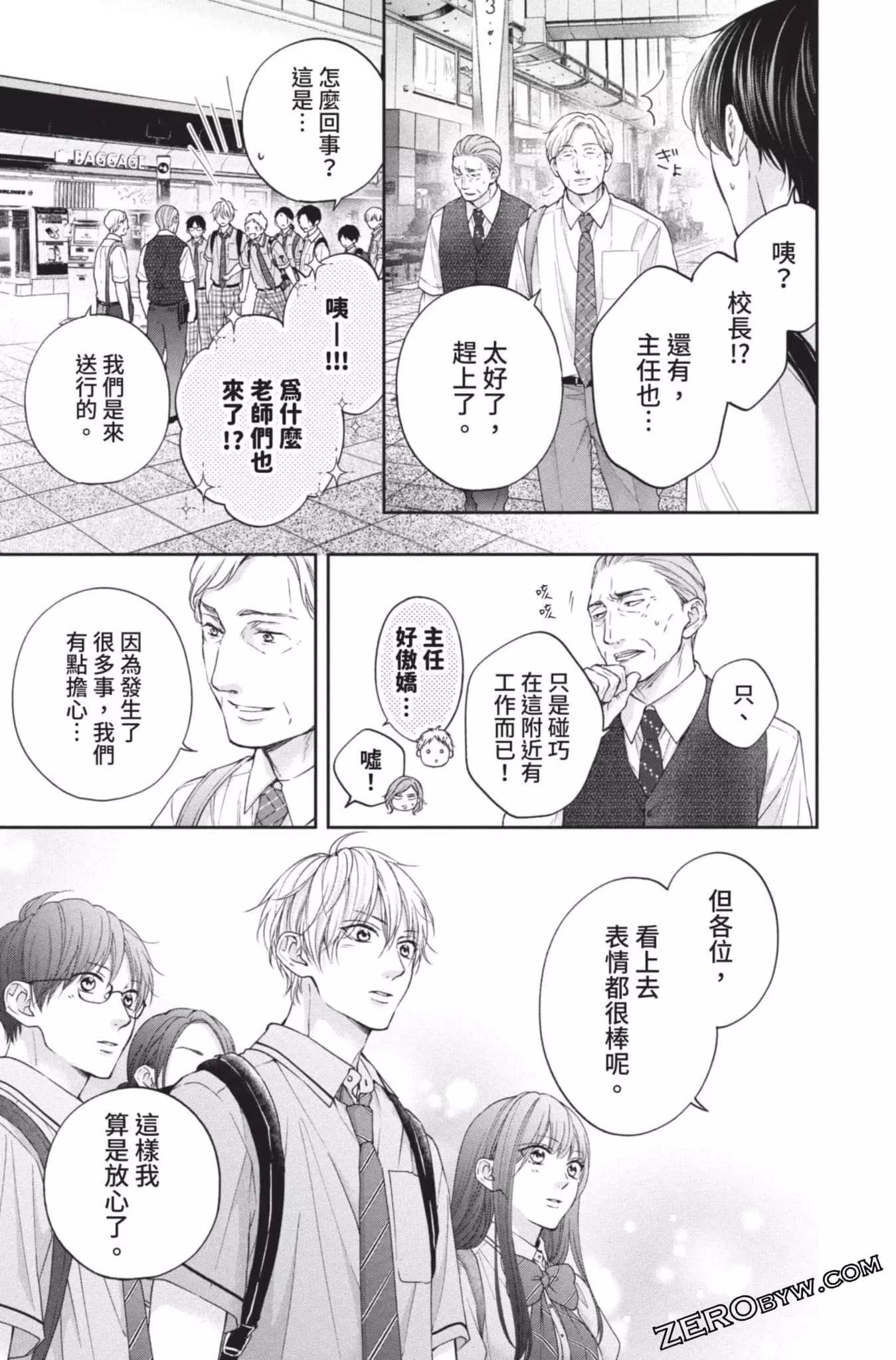 第 53 页