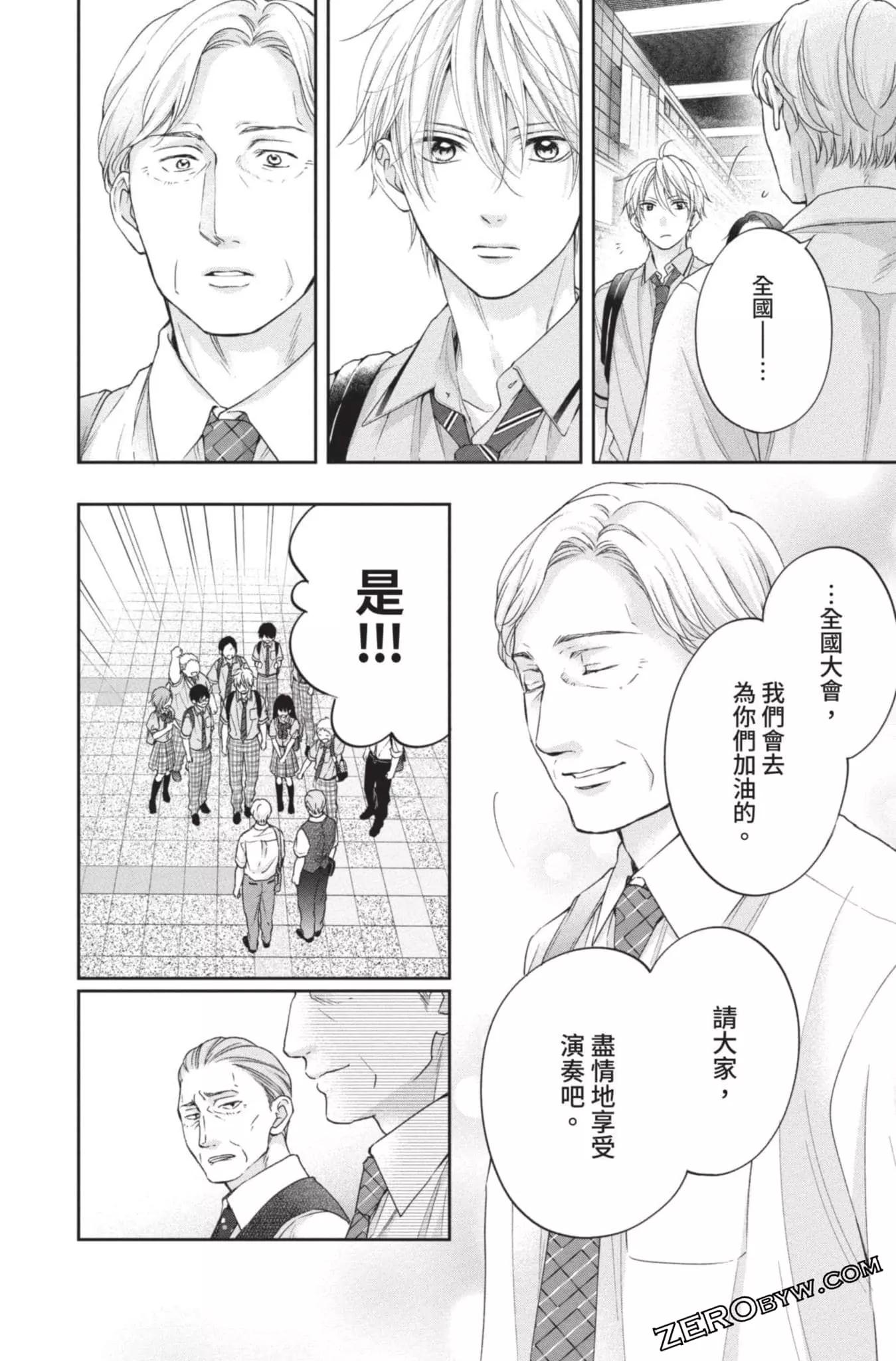 第 54 页