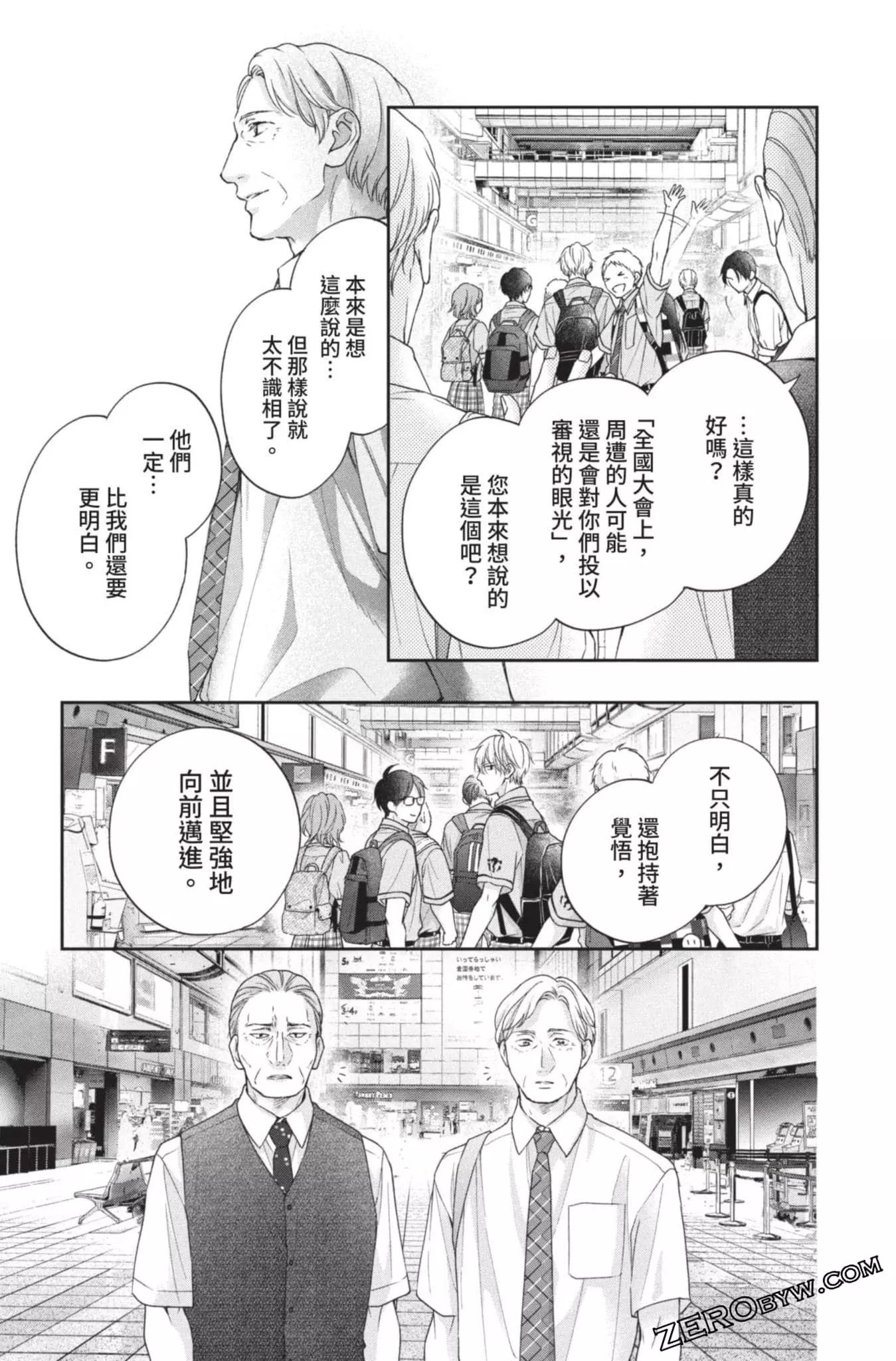 第 55 页