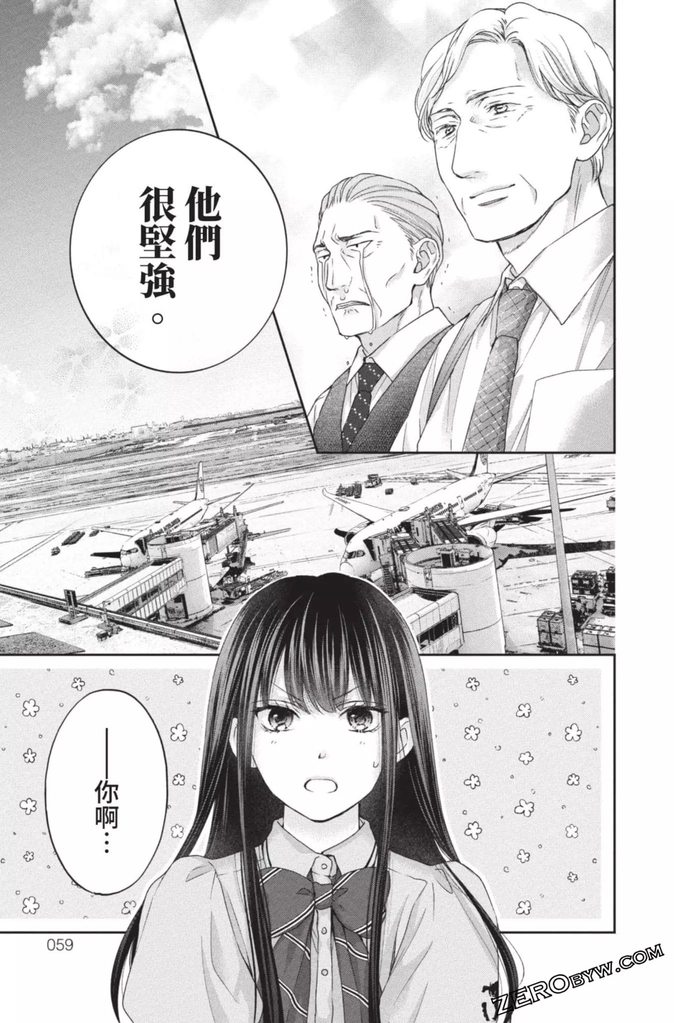 第 57 页
