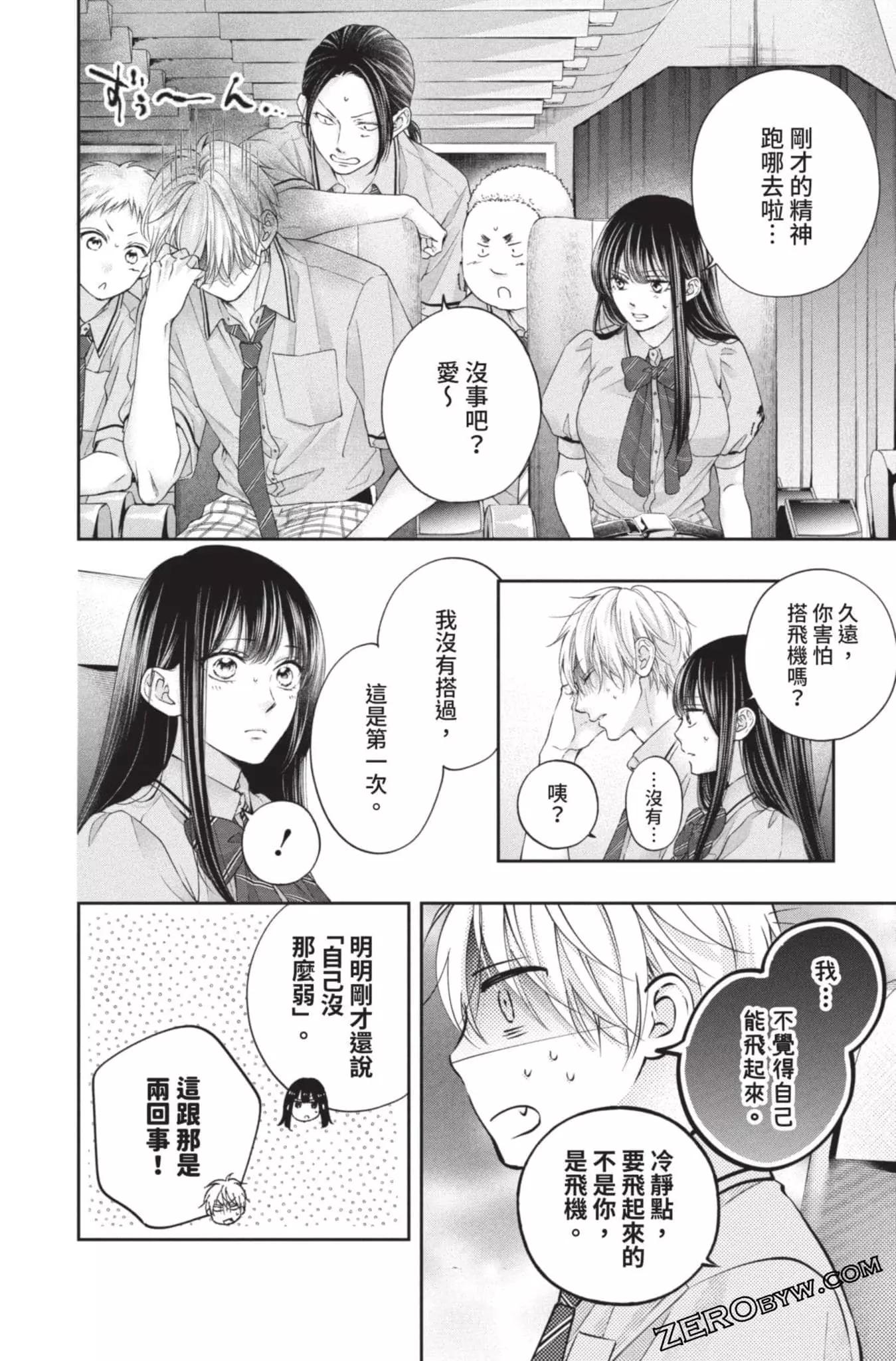 第 58 页