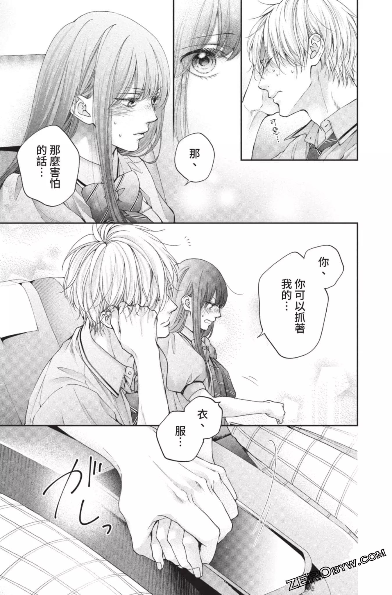 第 59 页