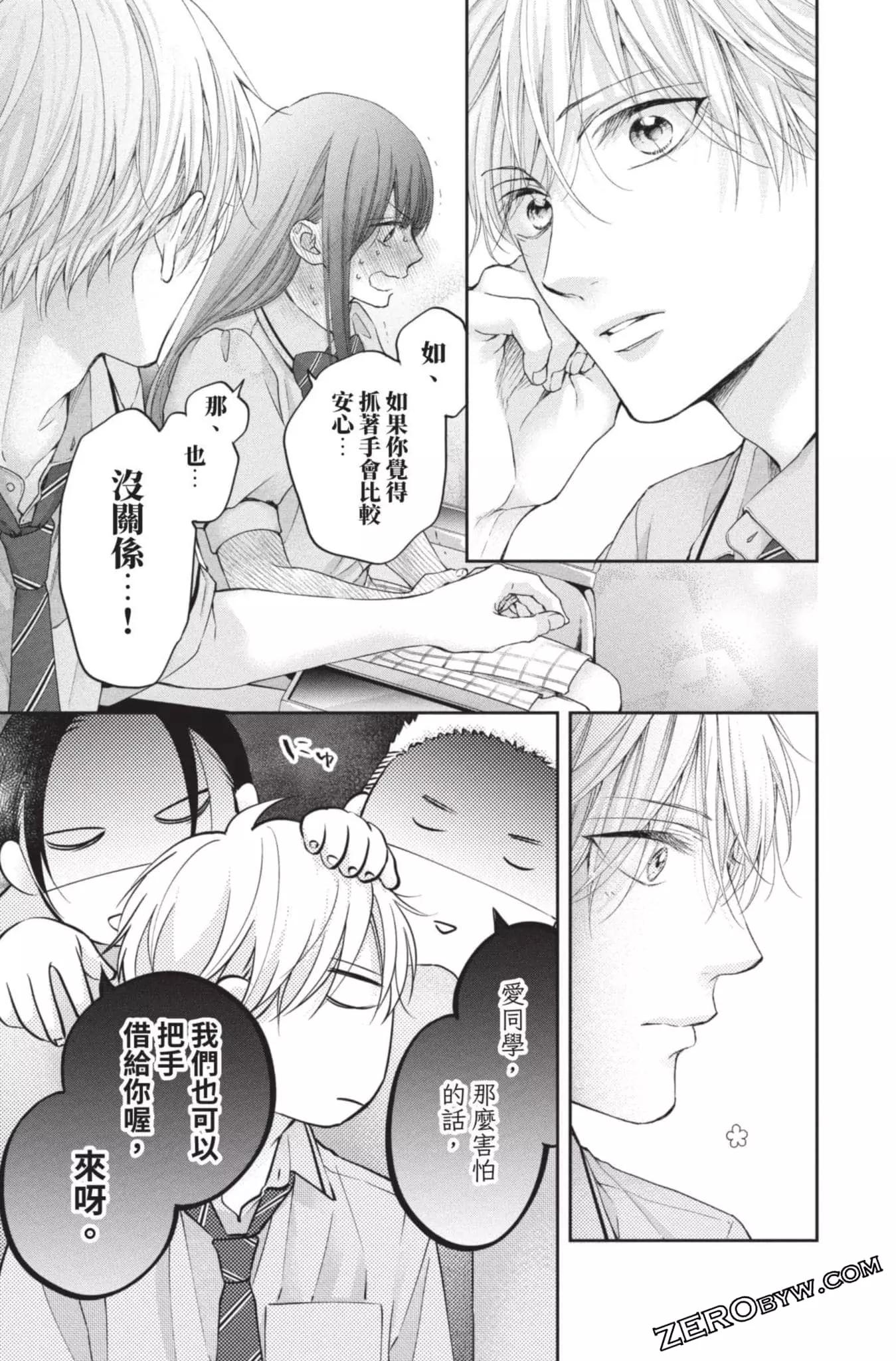 第 61 页