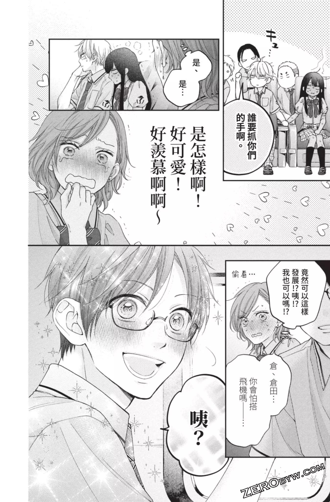 第 62 页