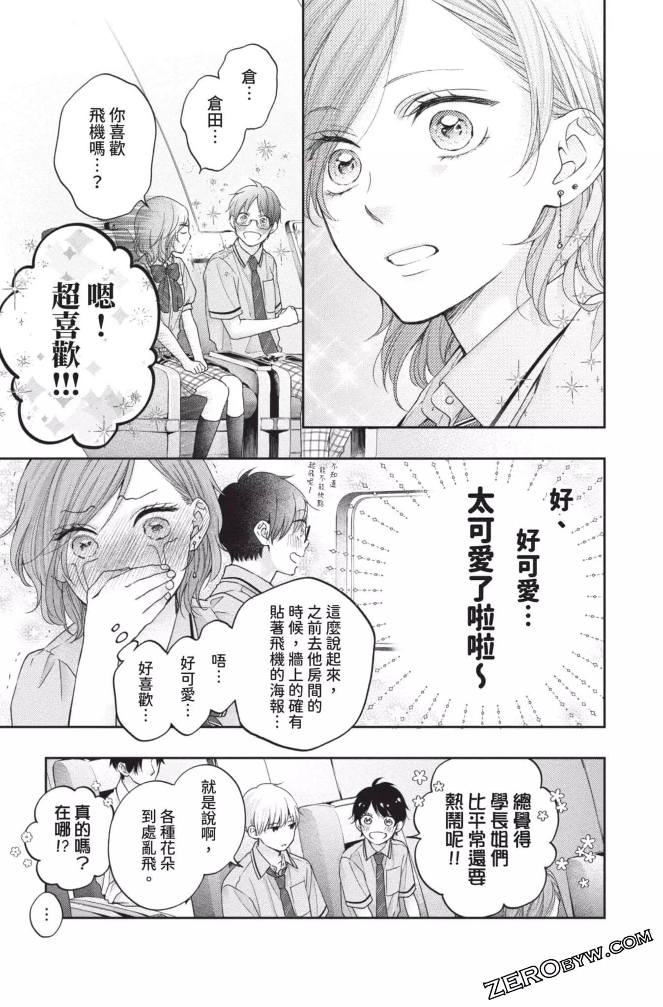 第 63 页