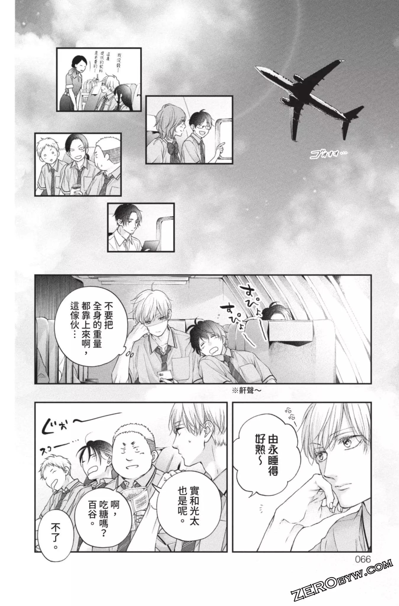 第 64 页