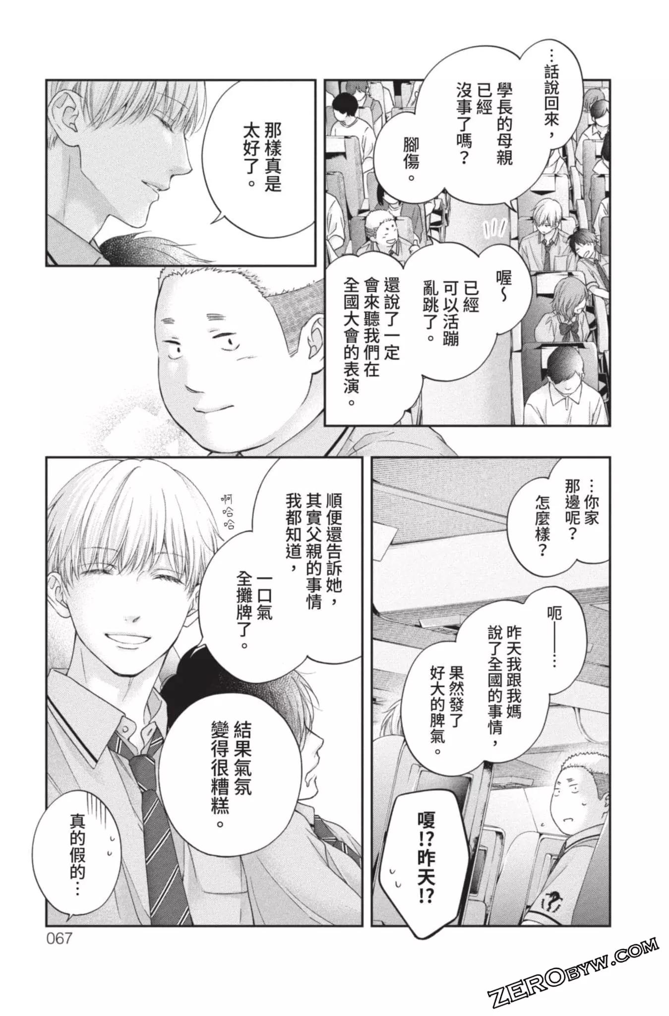 第 65 页