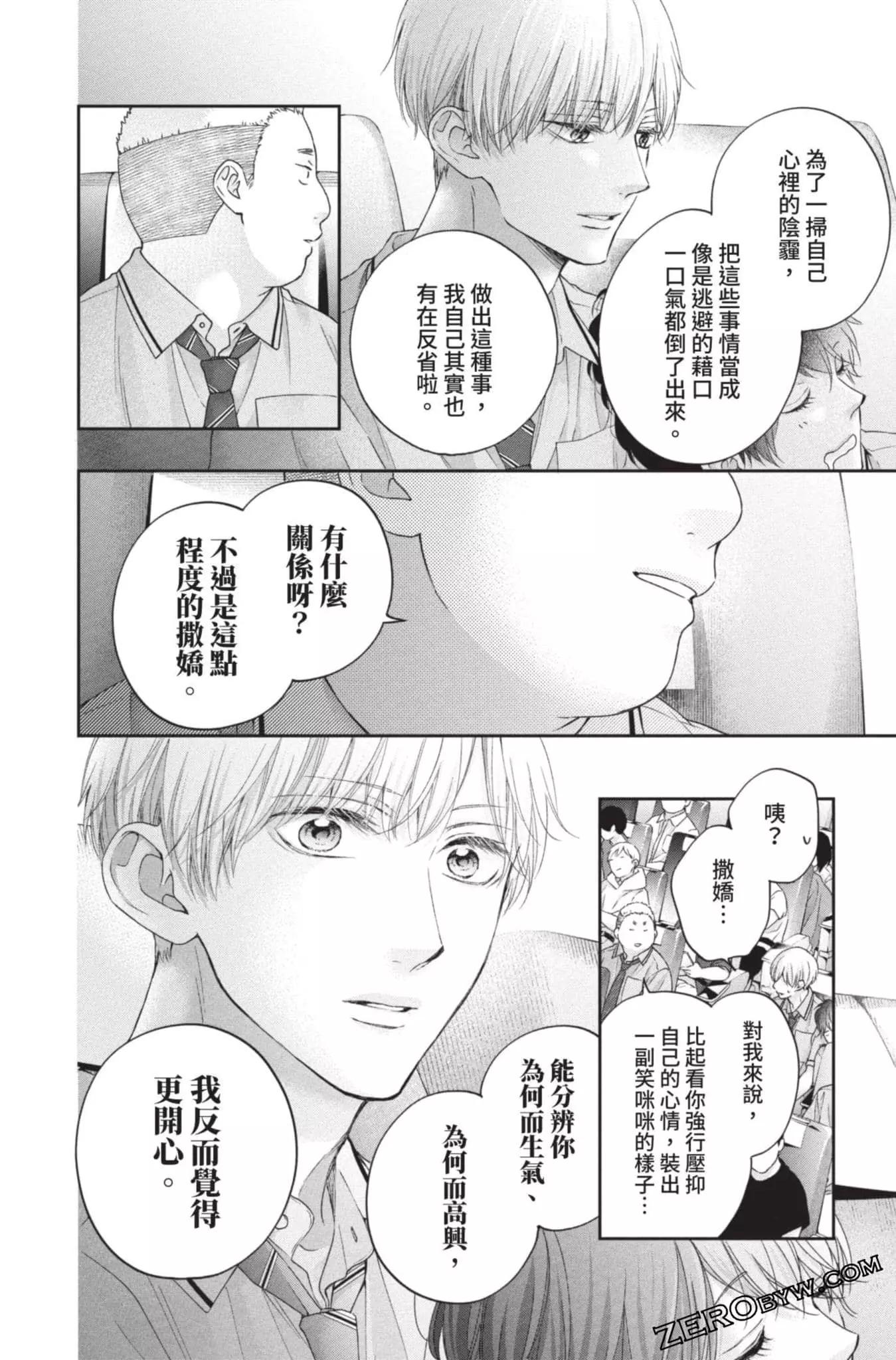 第 66 页