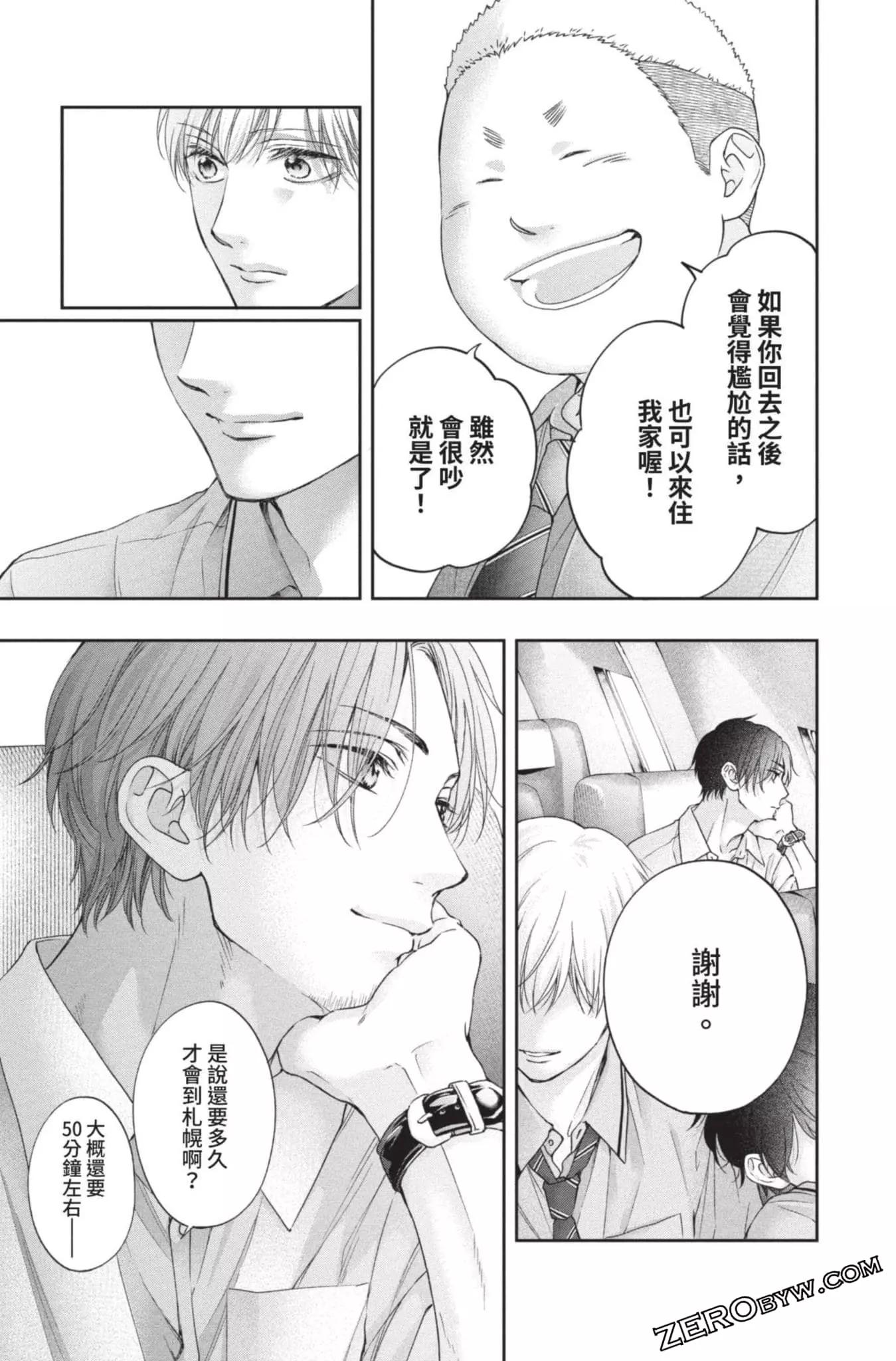 第 67 页