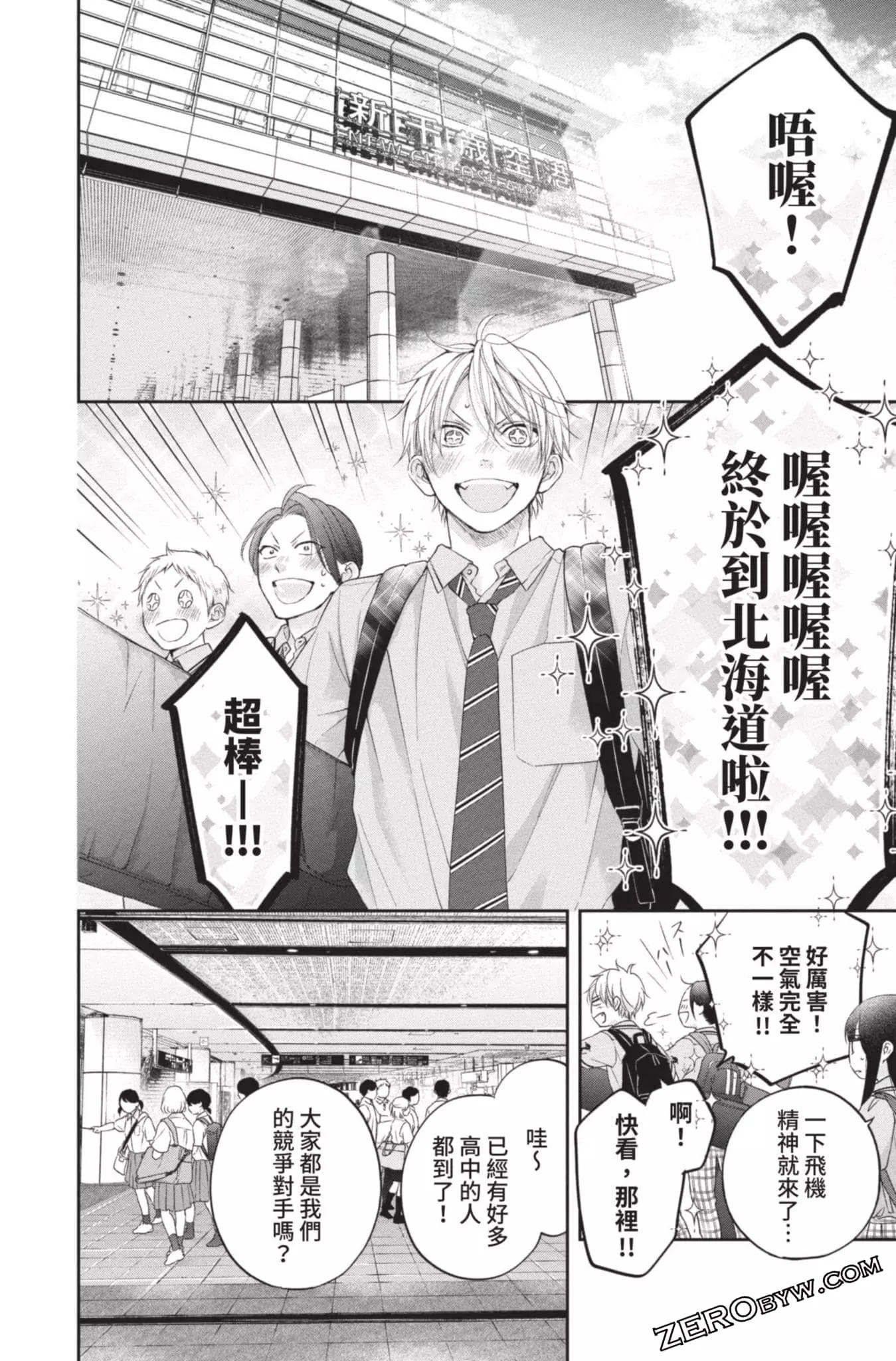第 68 页