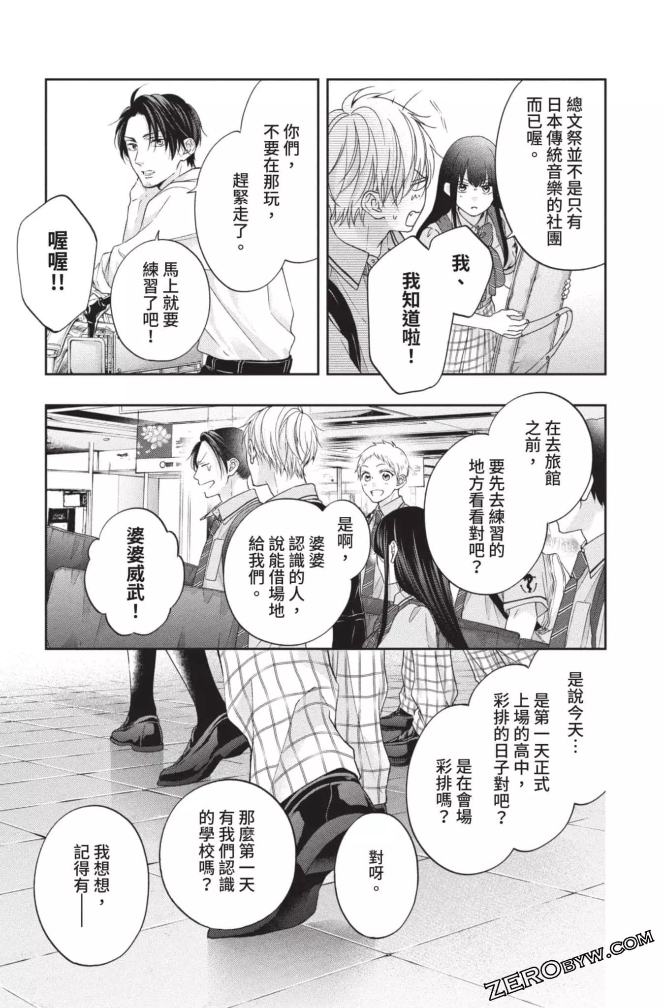 第 69 页