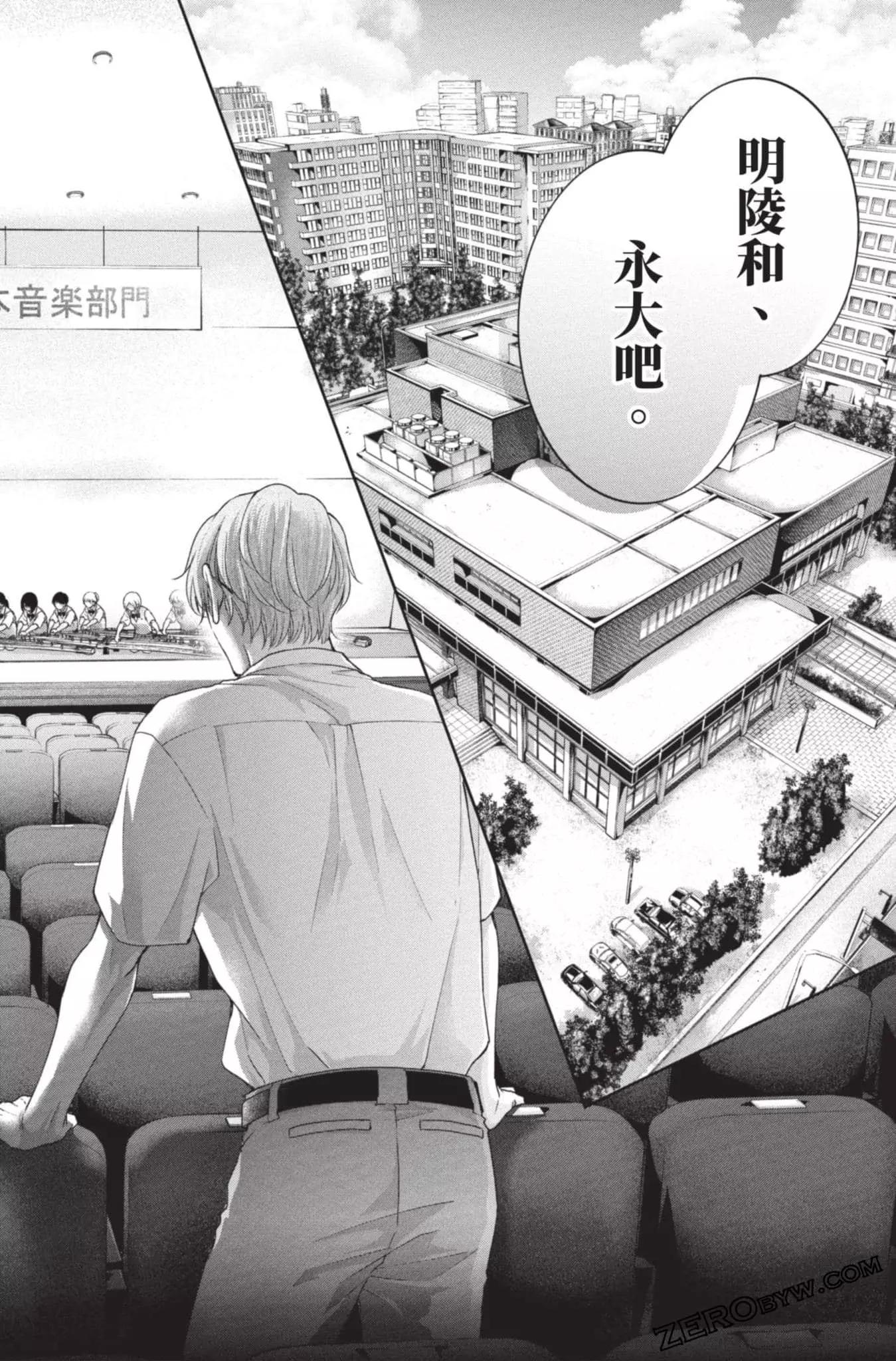 第 70 页