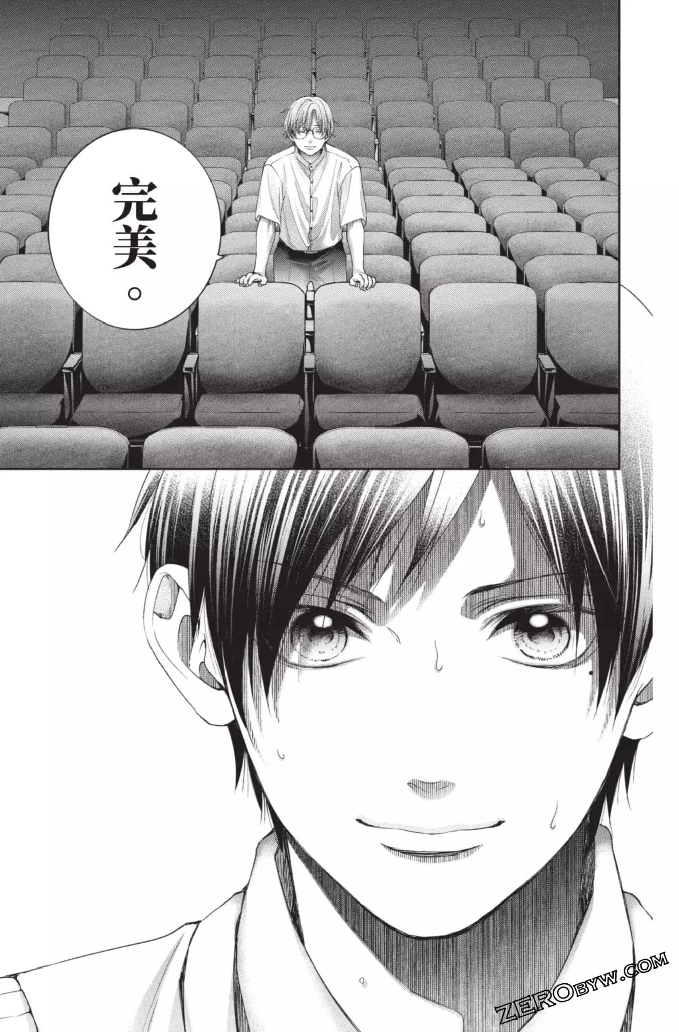 第 73 页