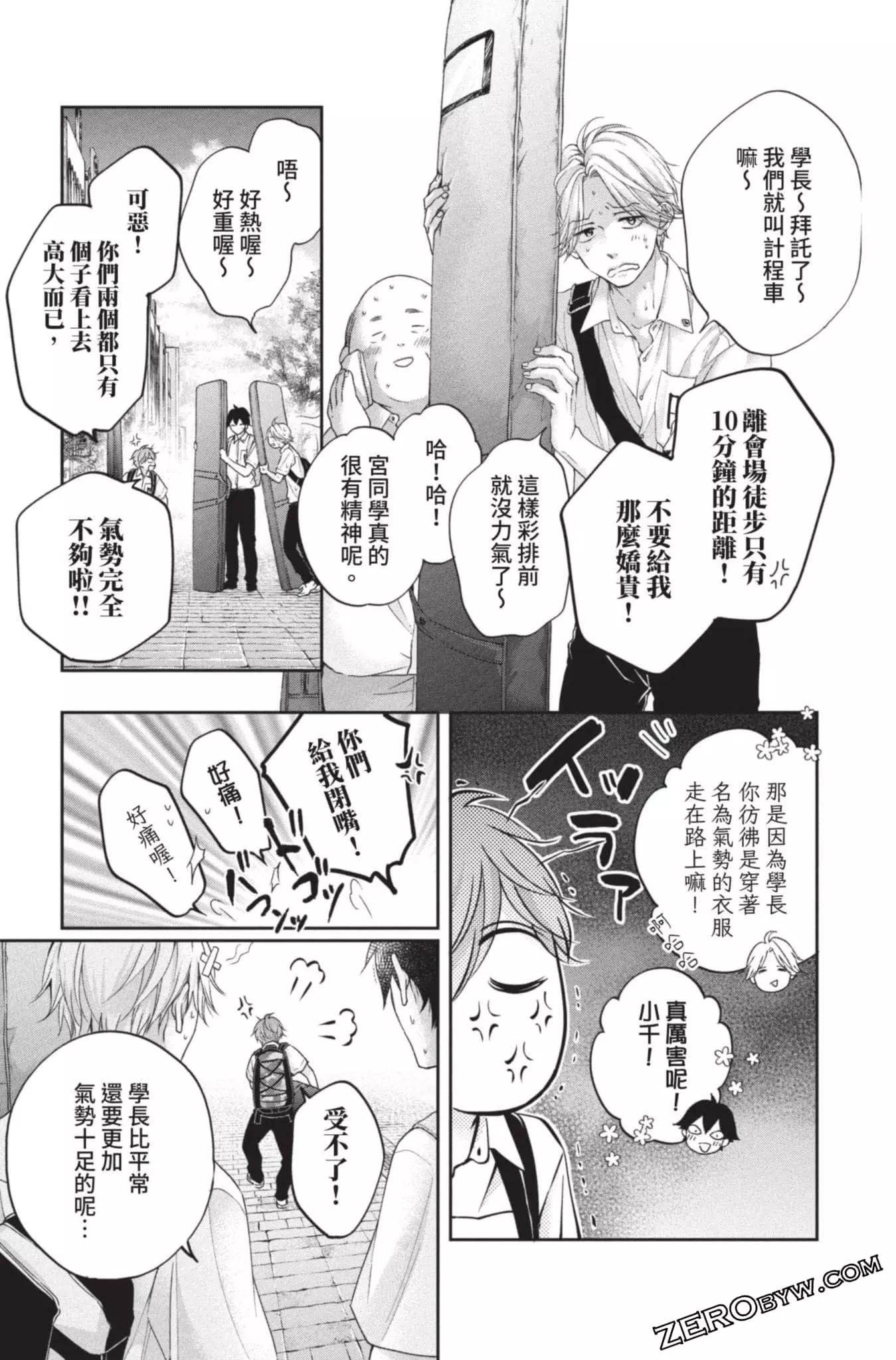 第 75 页