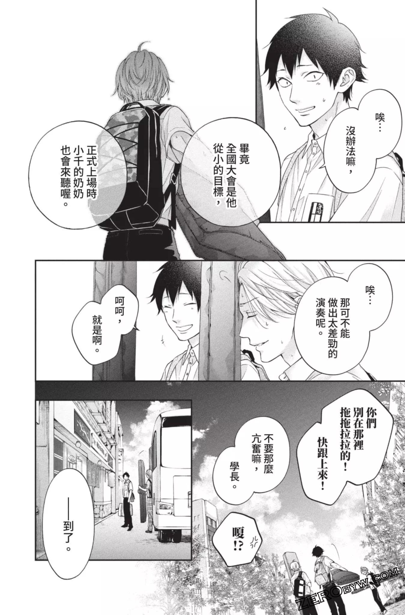 第 76 页