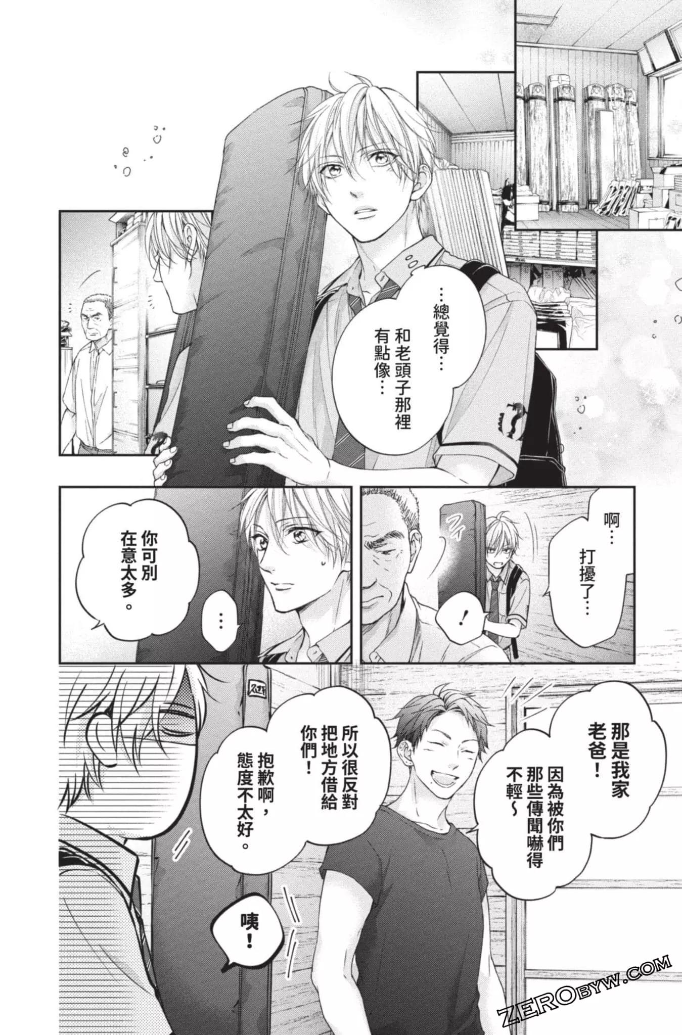 第 78 页