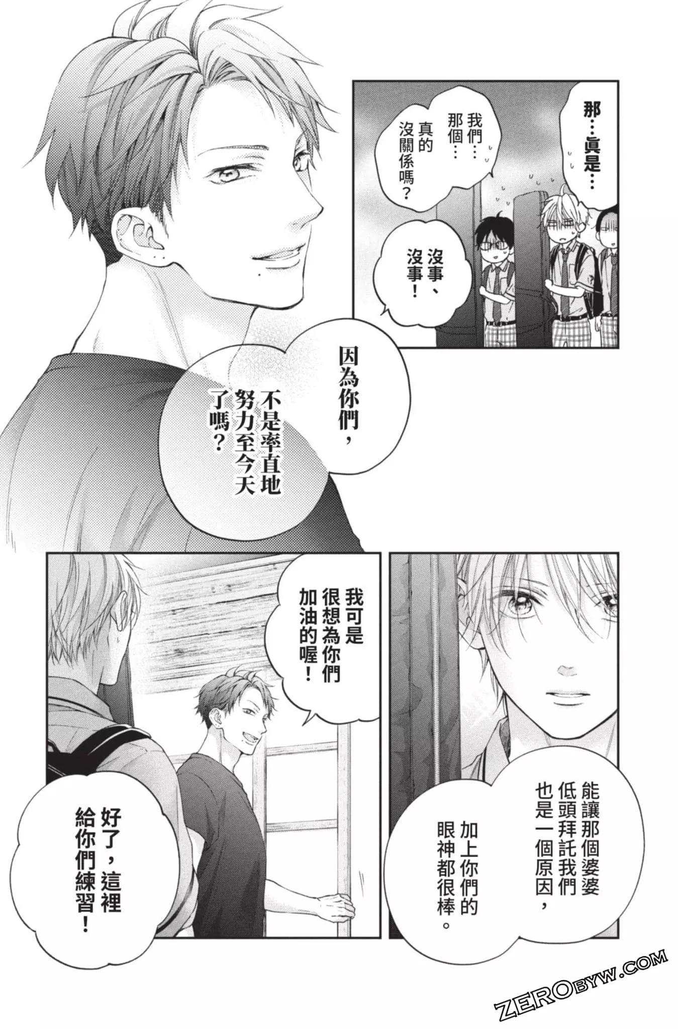 第 79 页