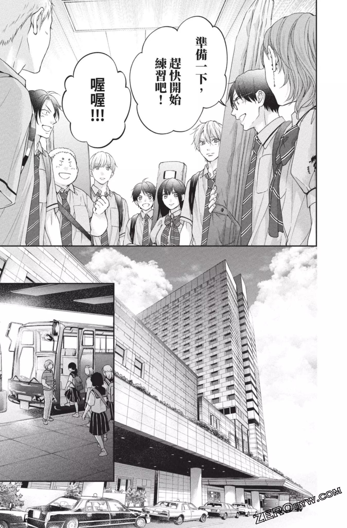 第 81 页