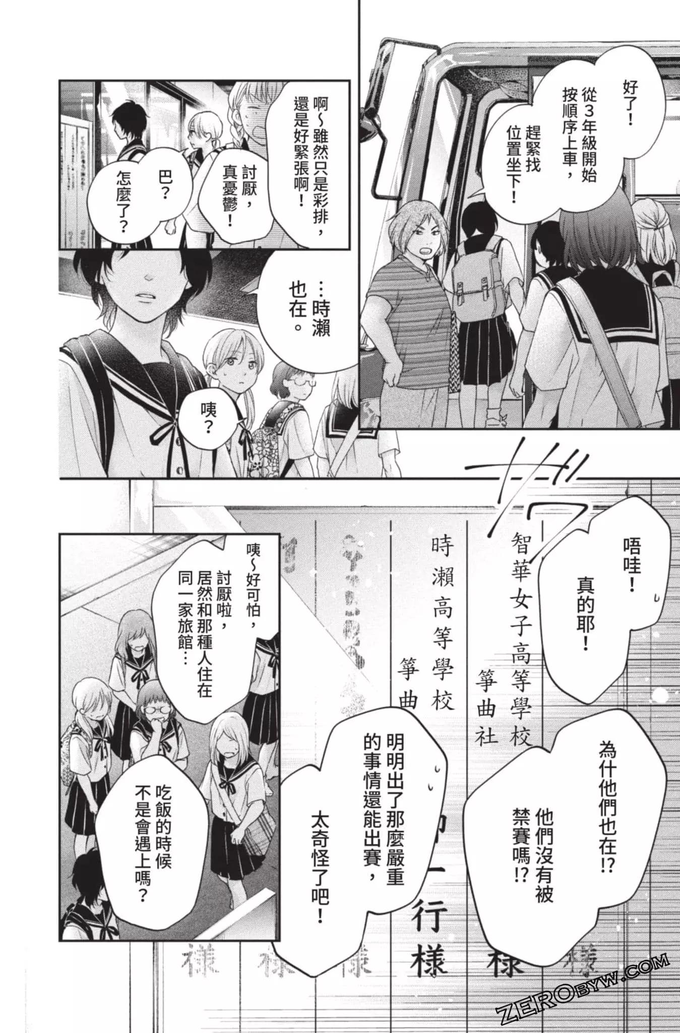 第 82 页
