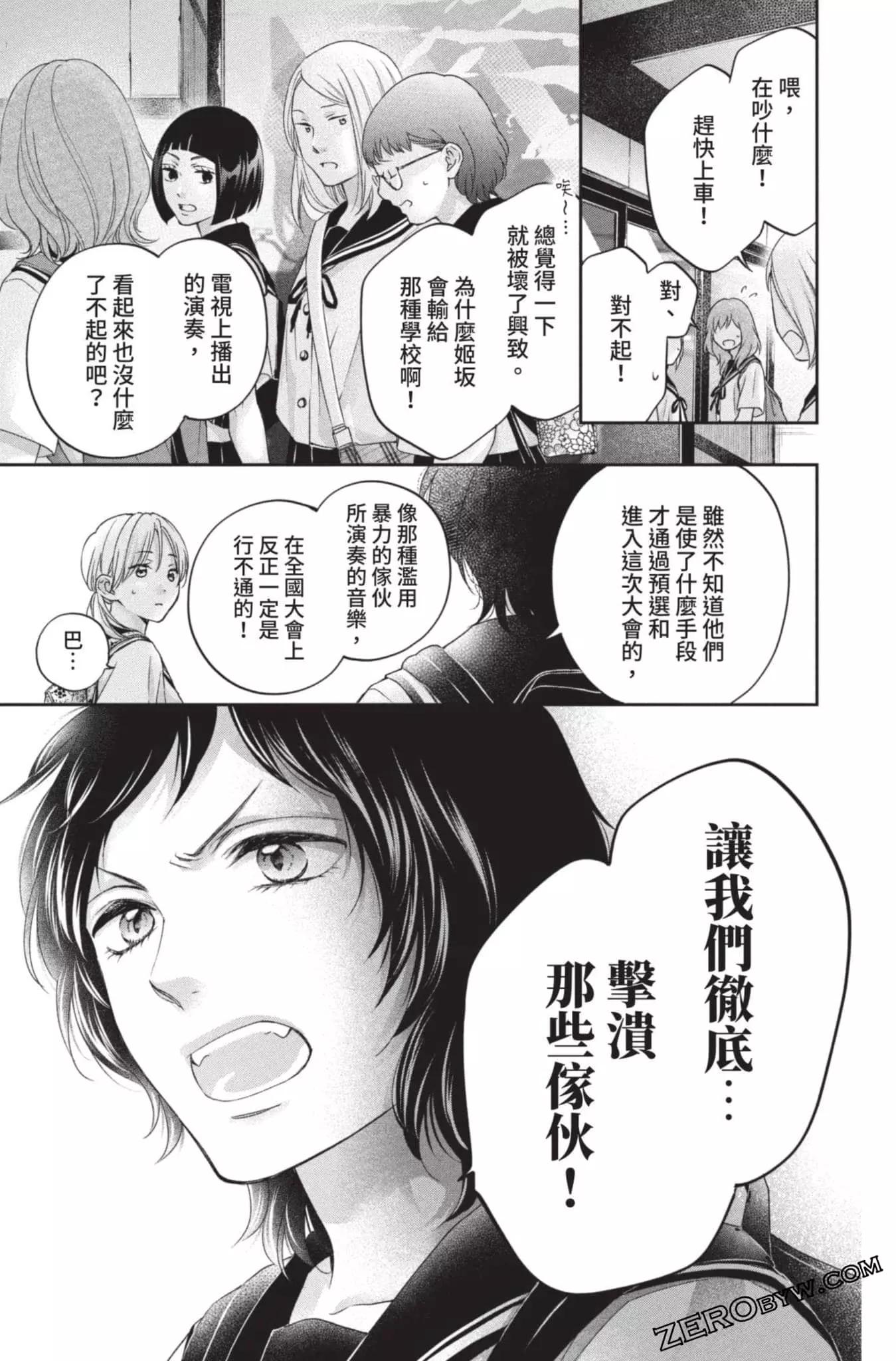 第 83 页
