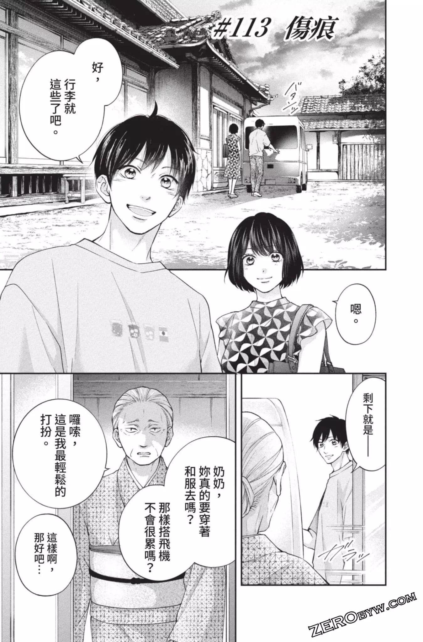 第 85 页