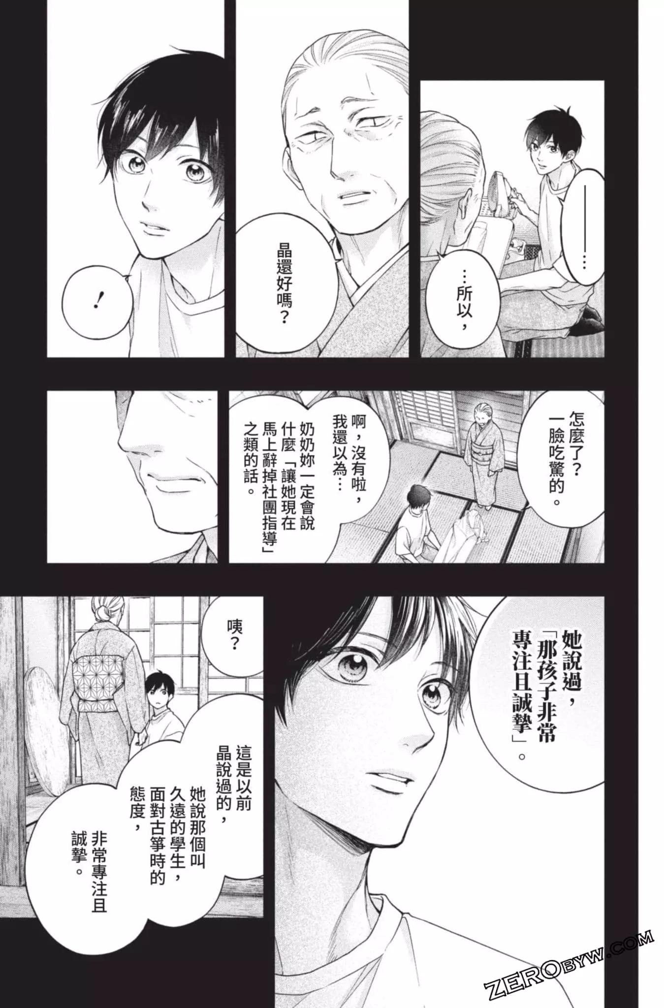 第 87 页