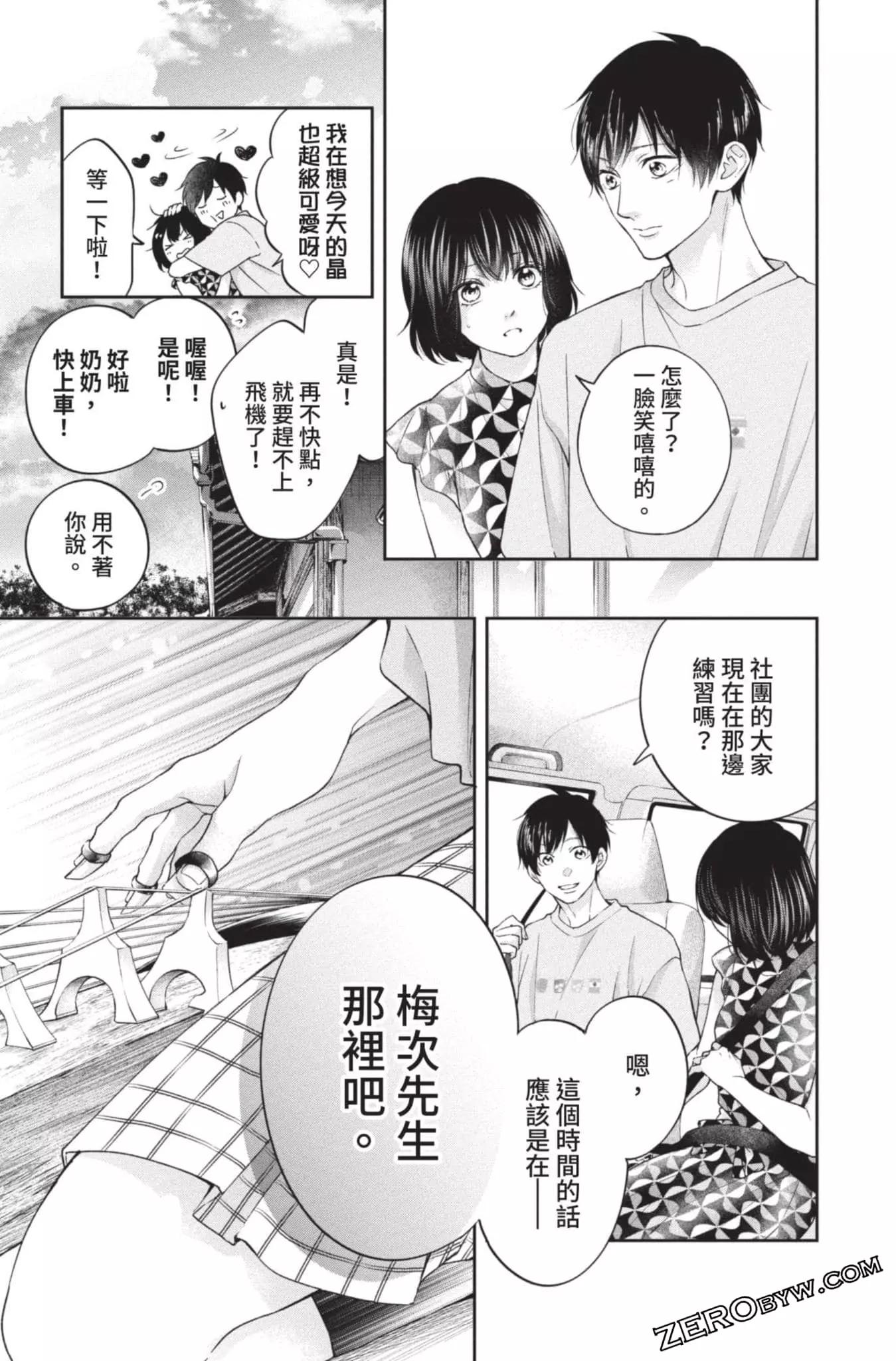 第 89 页