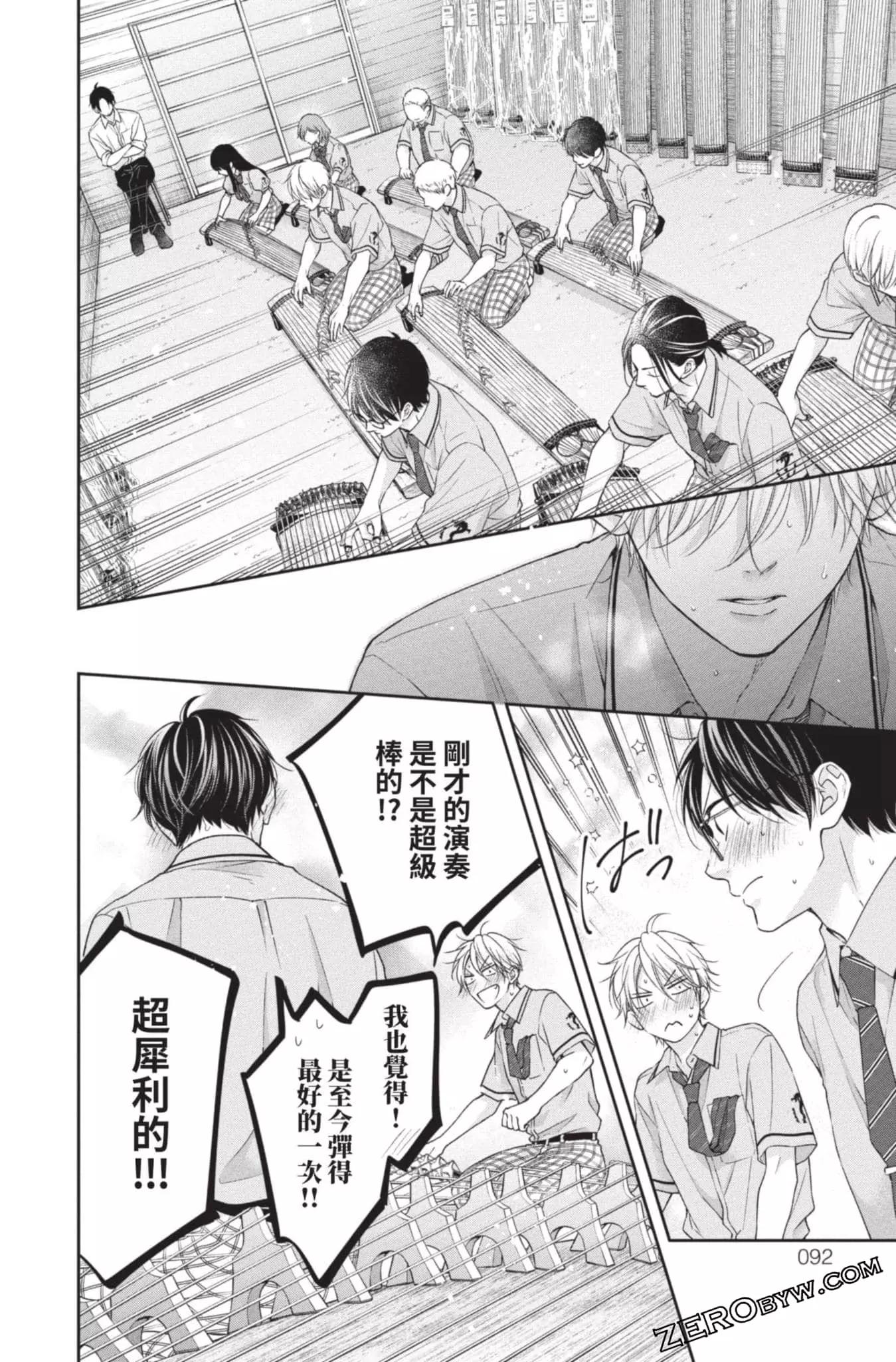 第 90 页