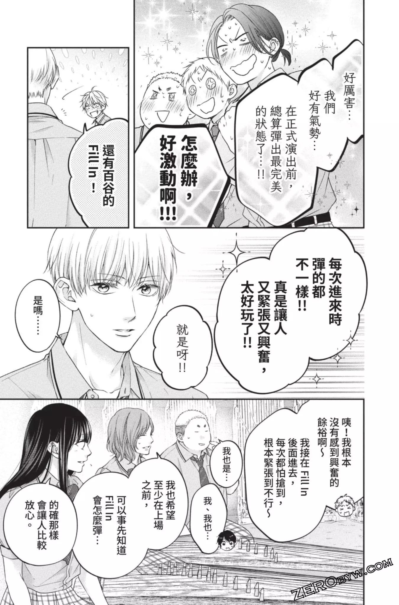 第 91 页