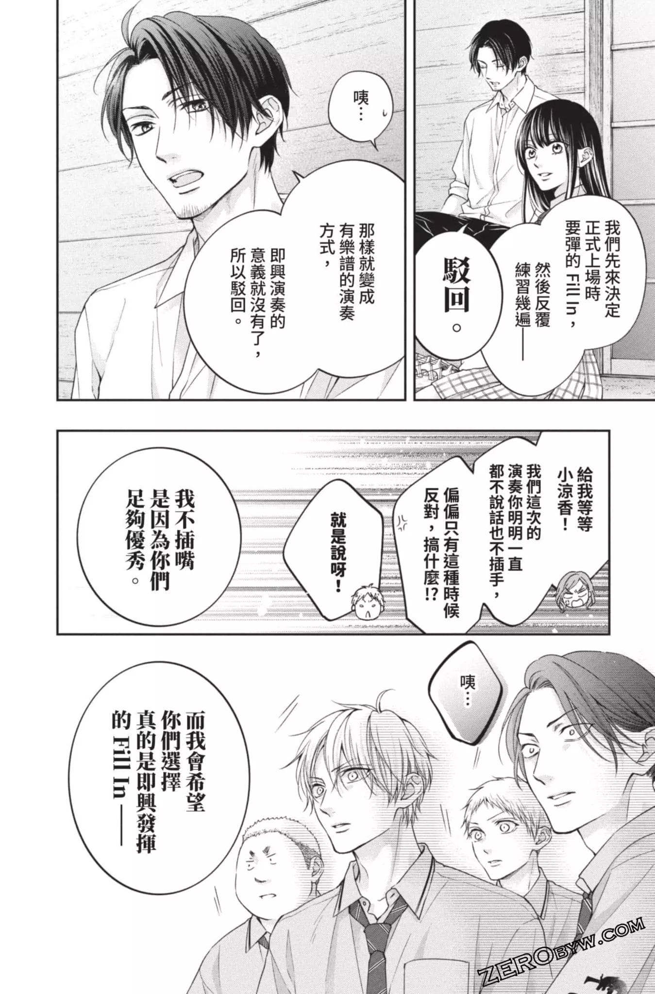 第 92 页