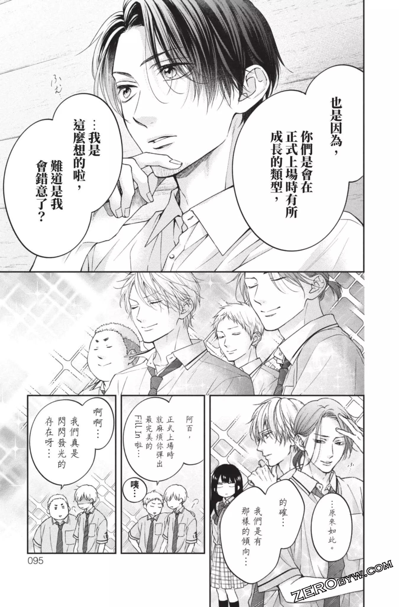 第 93 页