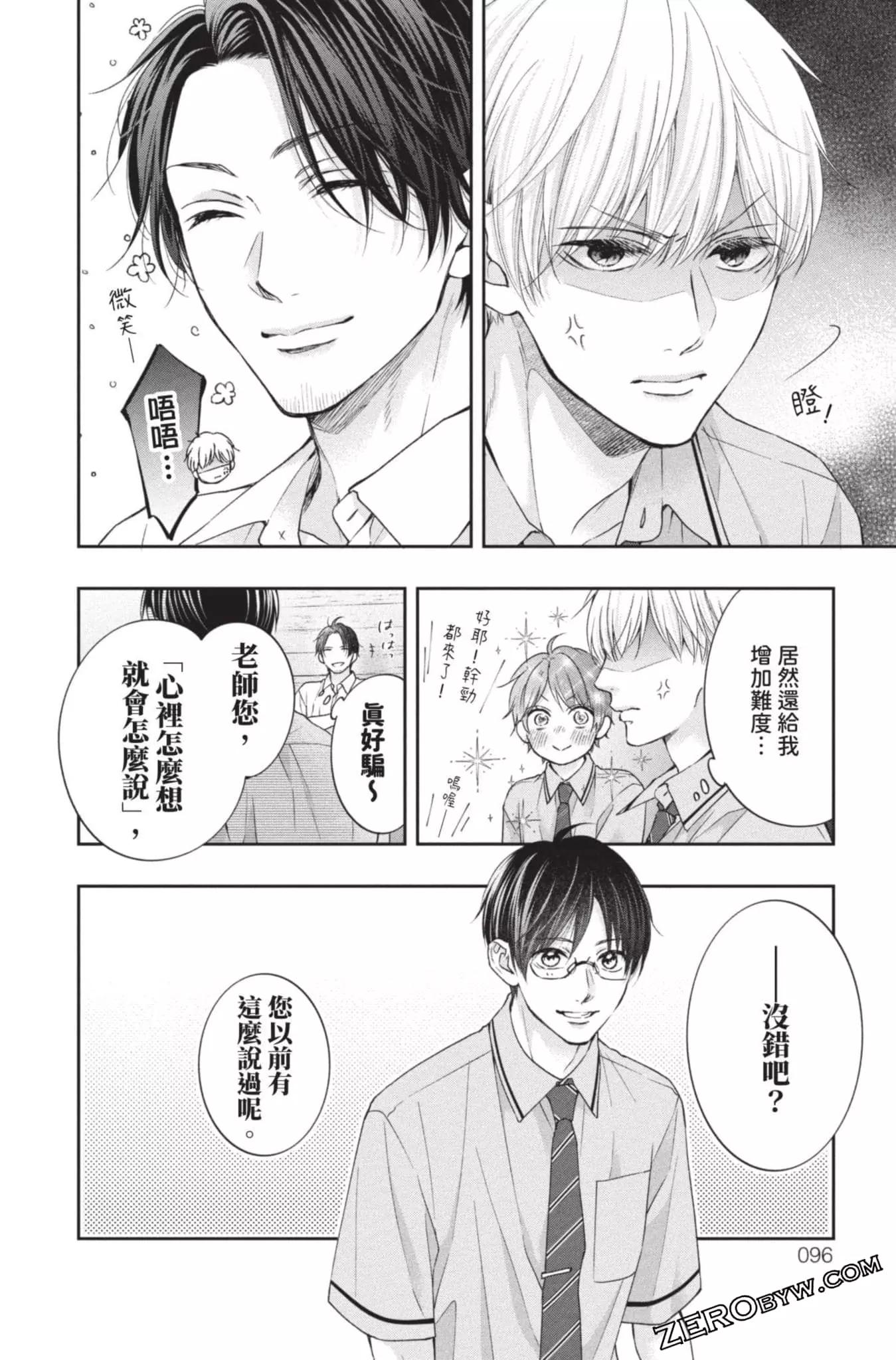 第 94 页