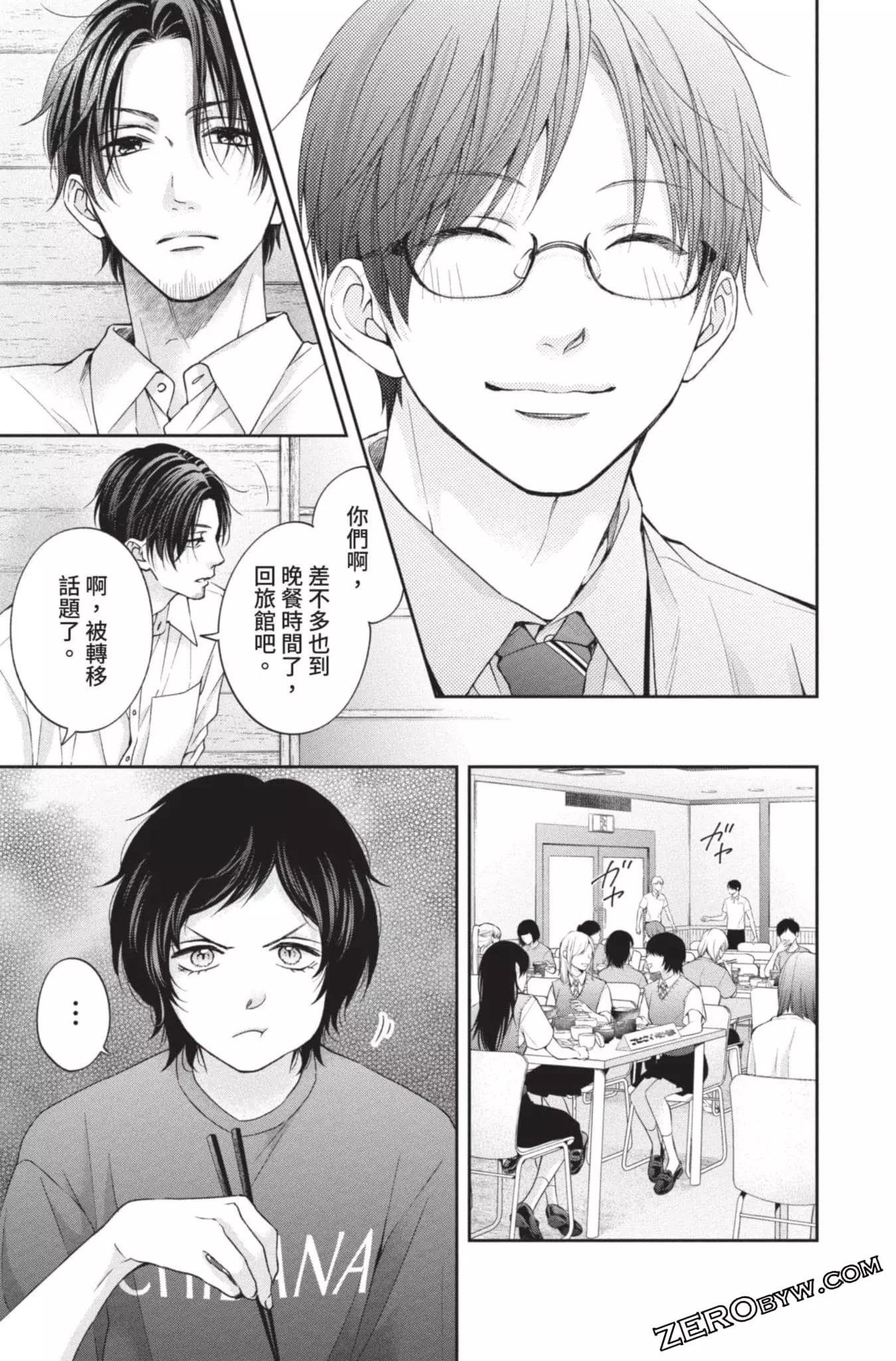 第 95 页