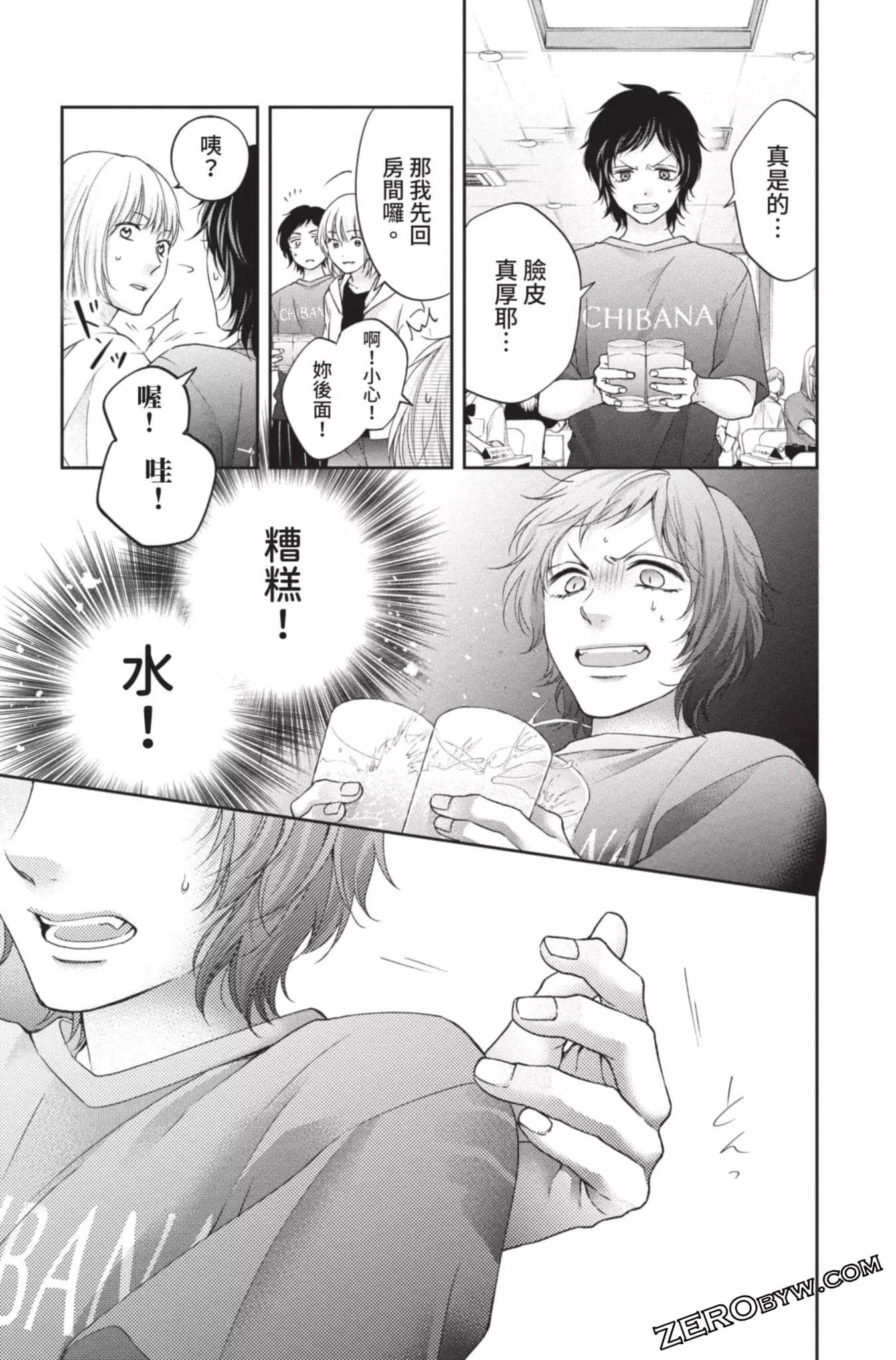 第 97 页