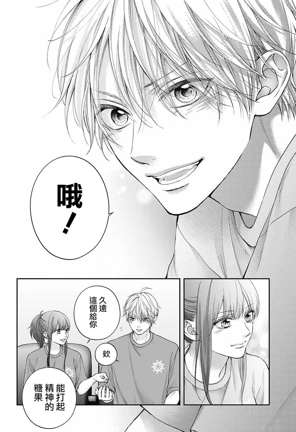 第 30 页