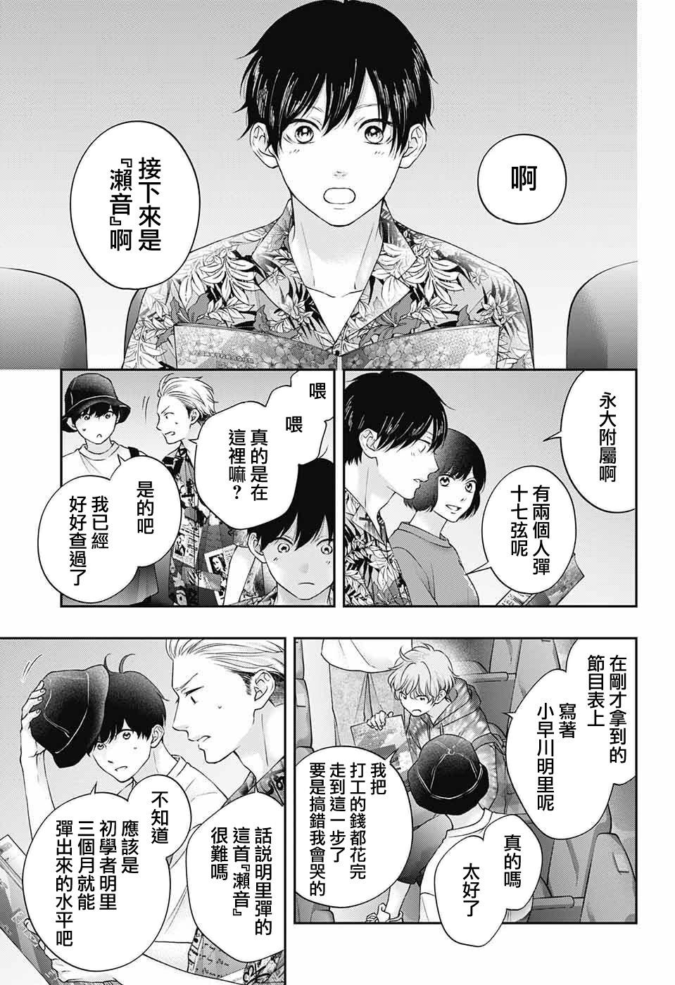 第 15 页