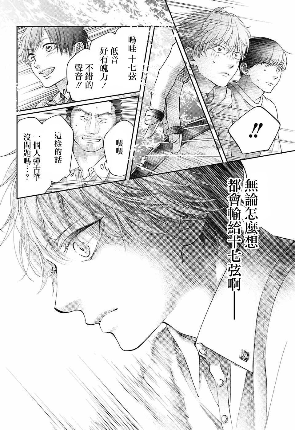 第 24 页