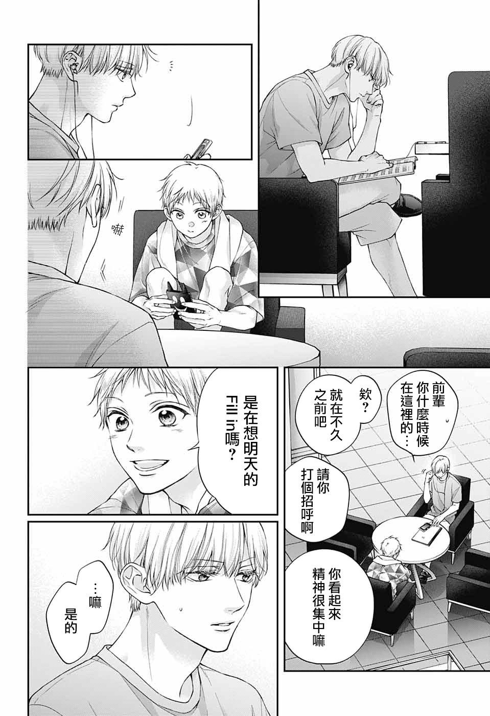 第 28 页