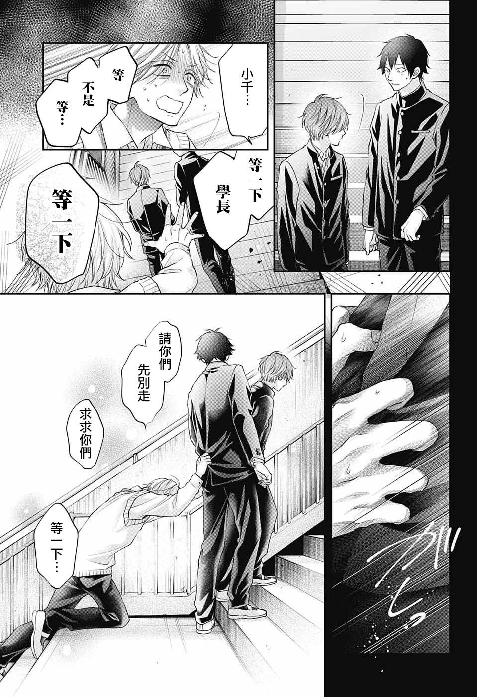 第 31 页