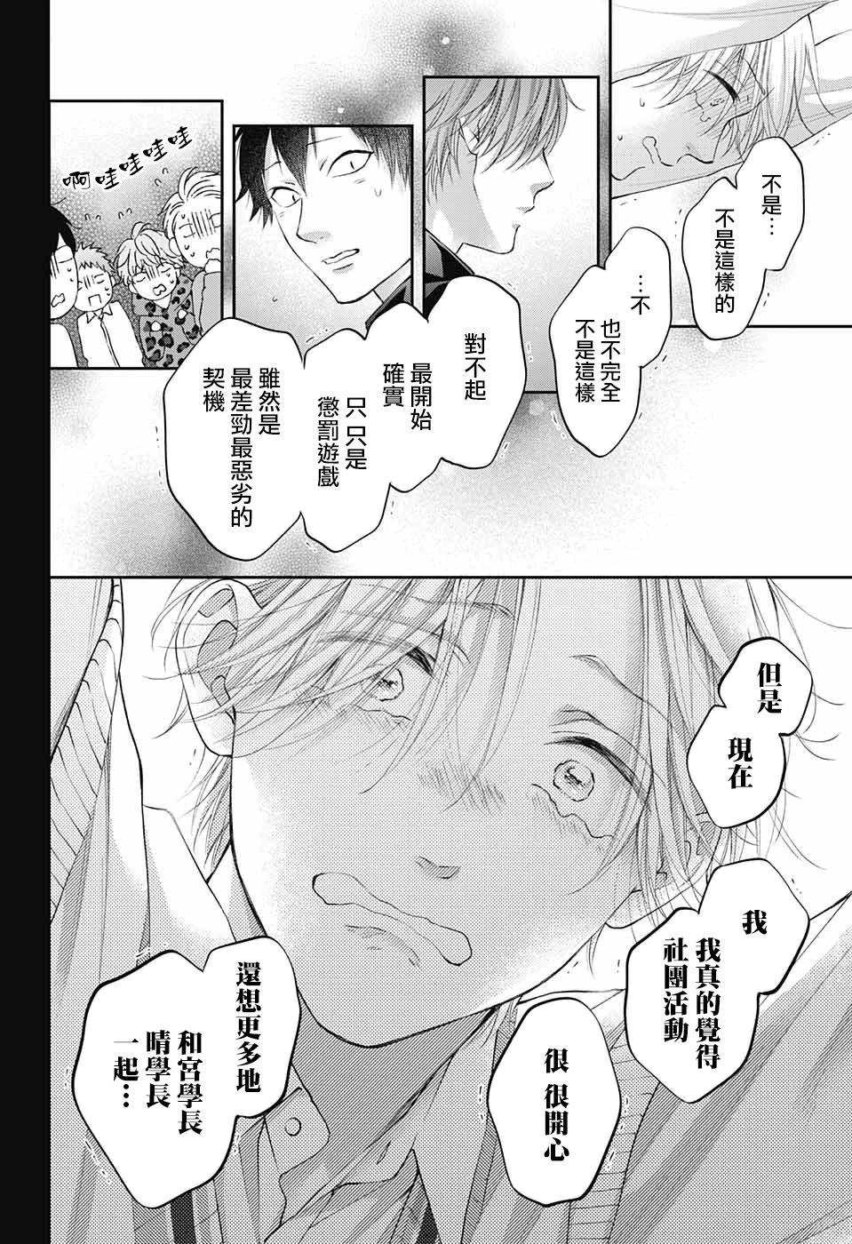 第 32 页