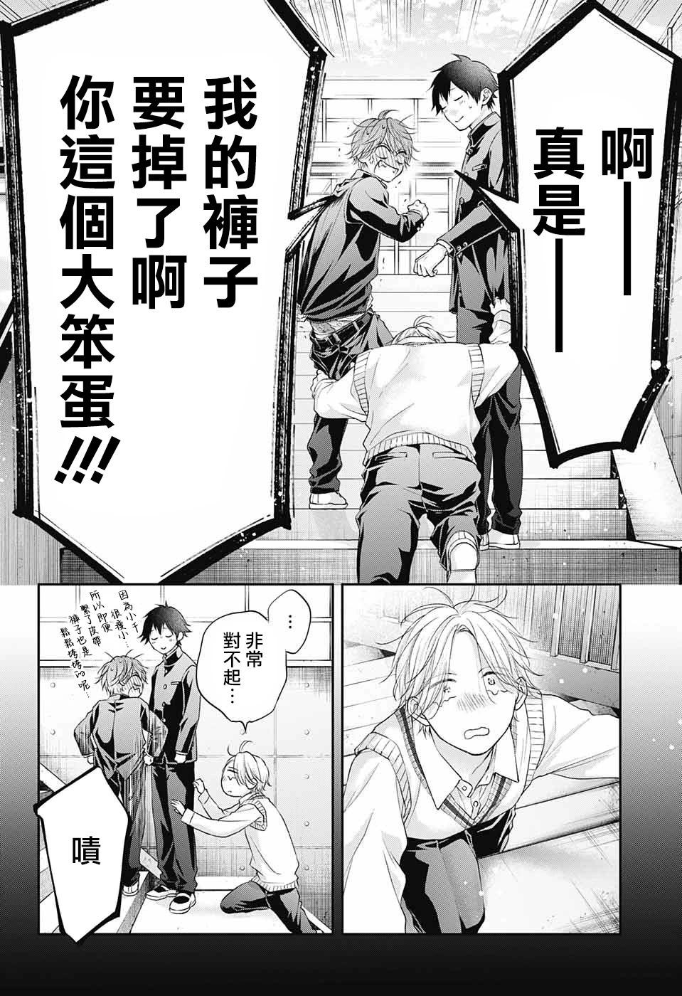 第 34 页