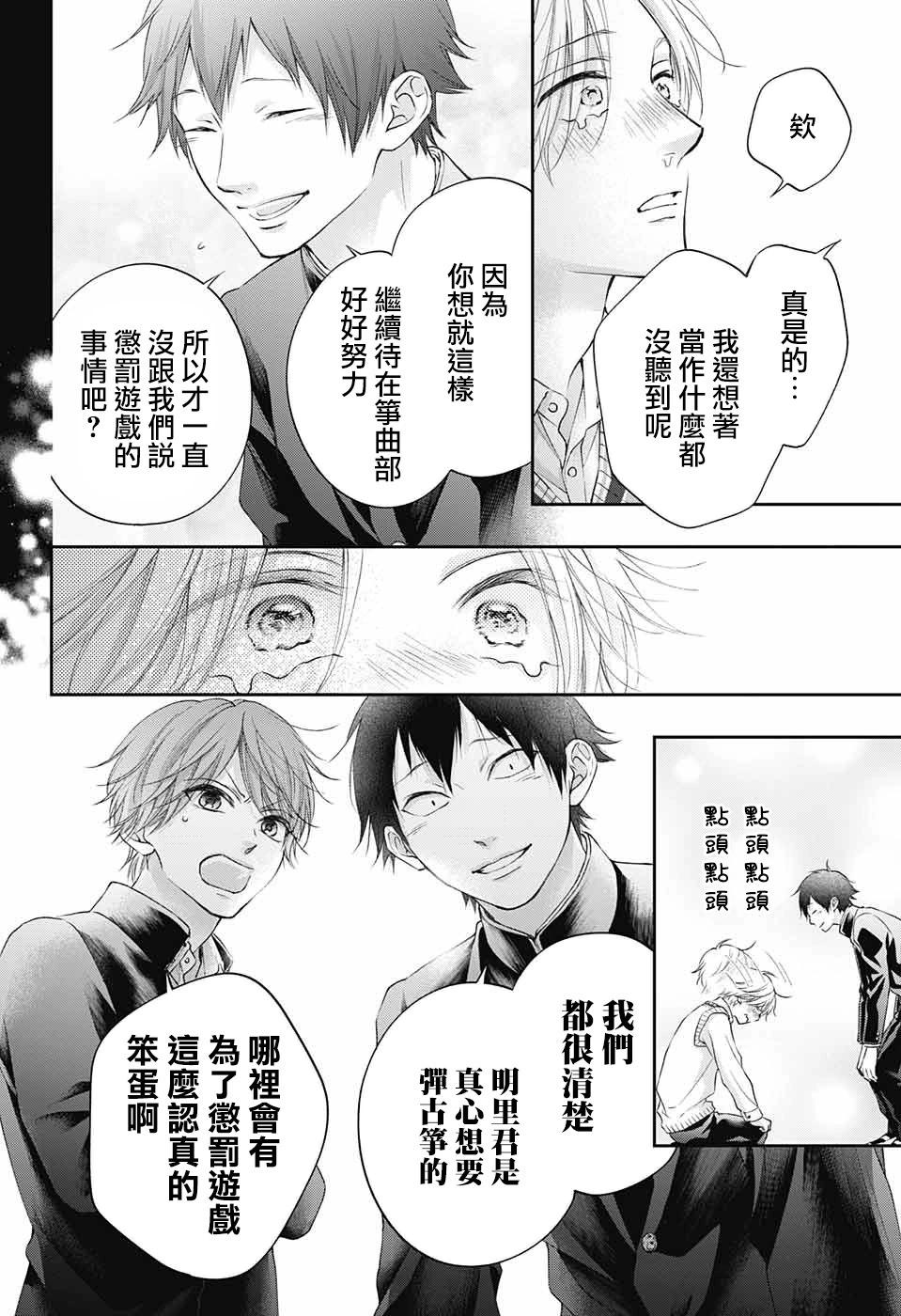 第 36 页