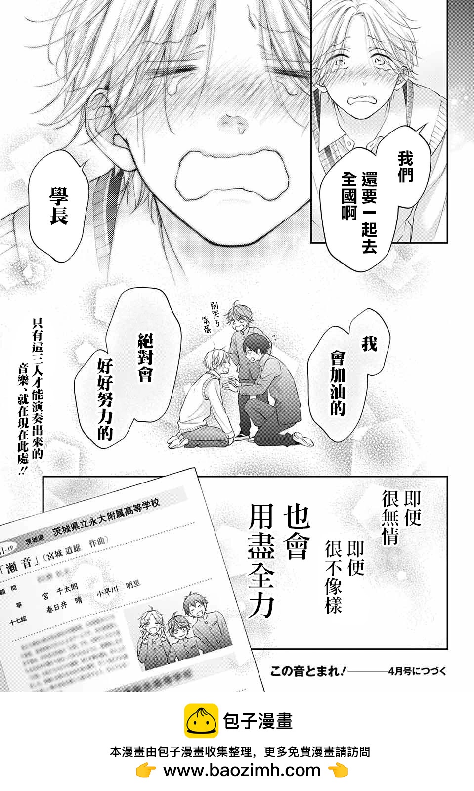 第 37 页