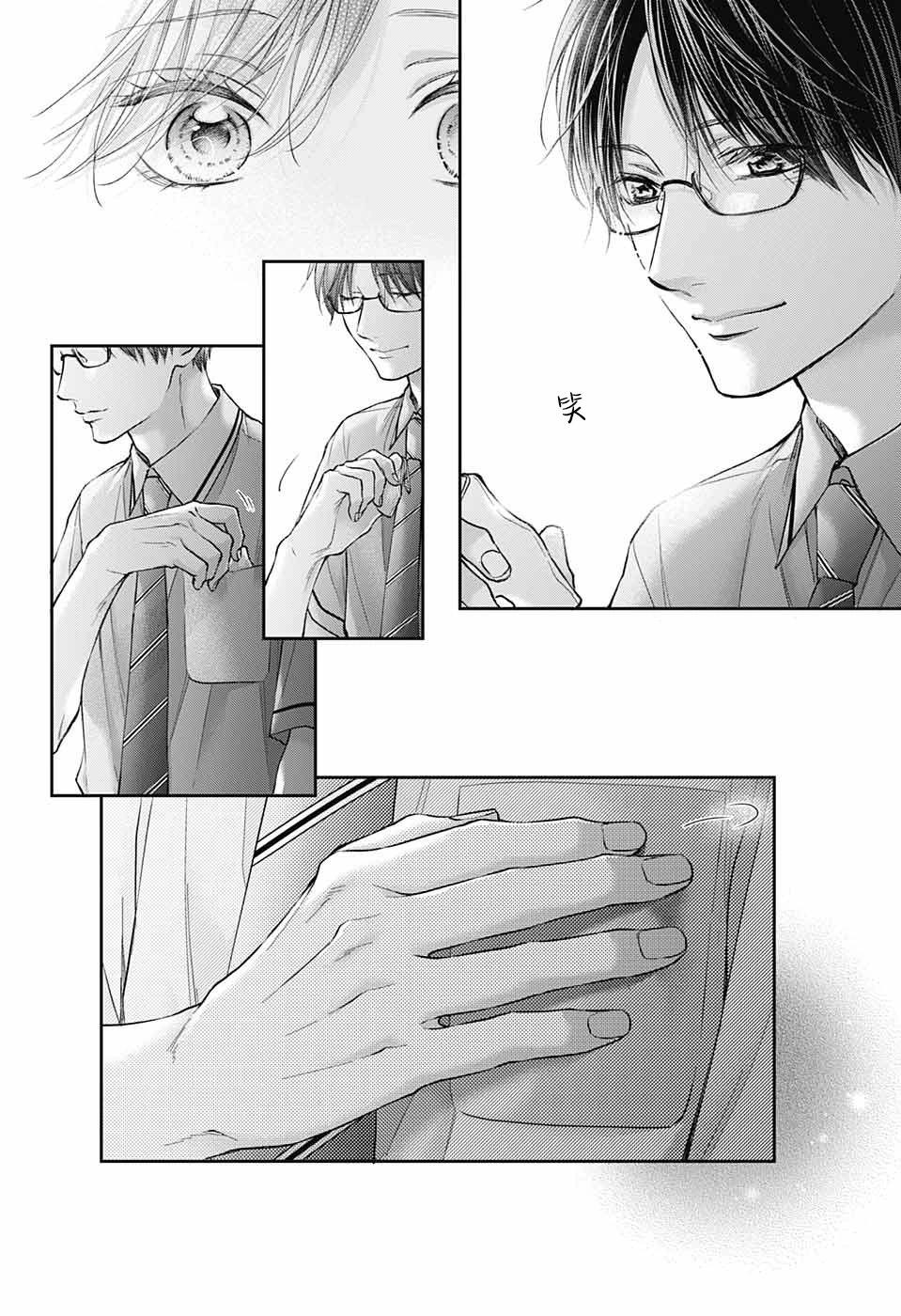 第 30 页