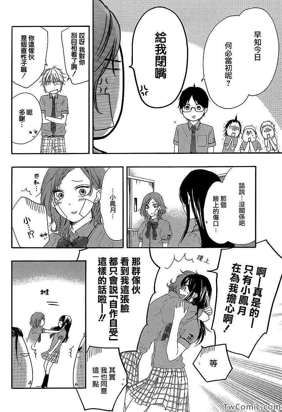 第 13 页