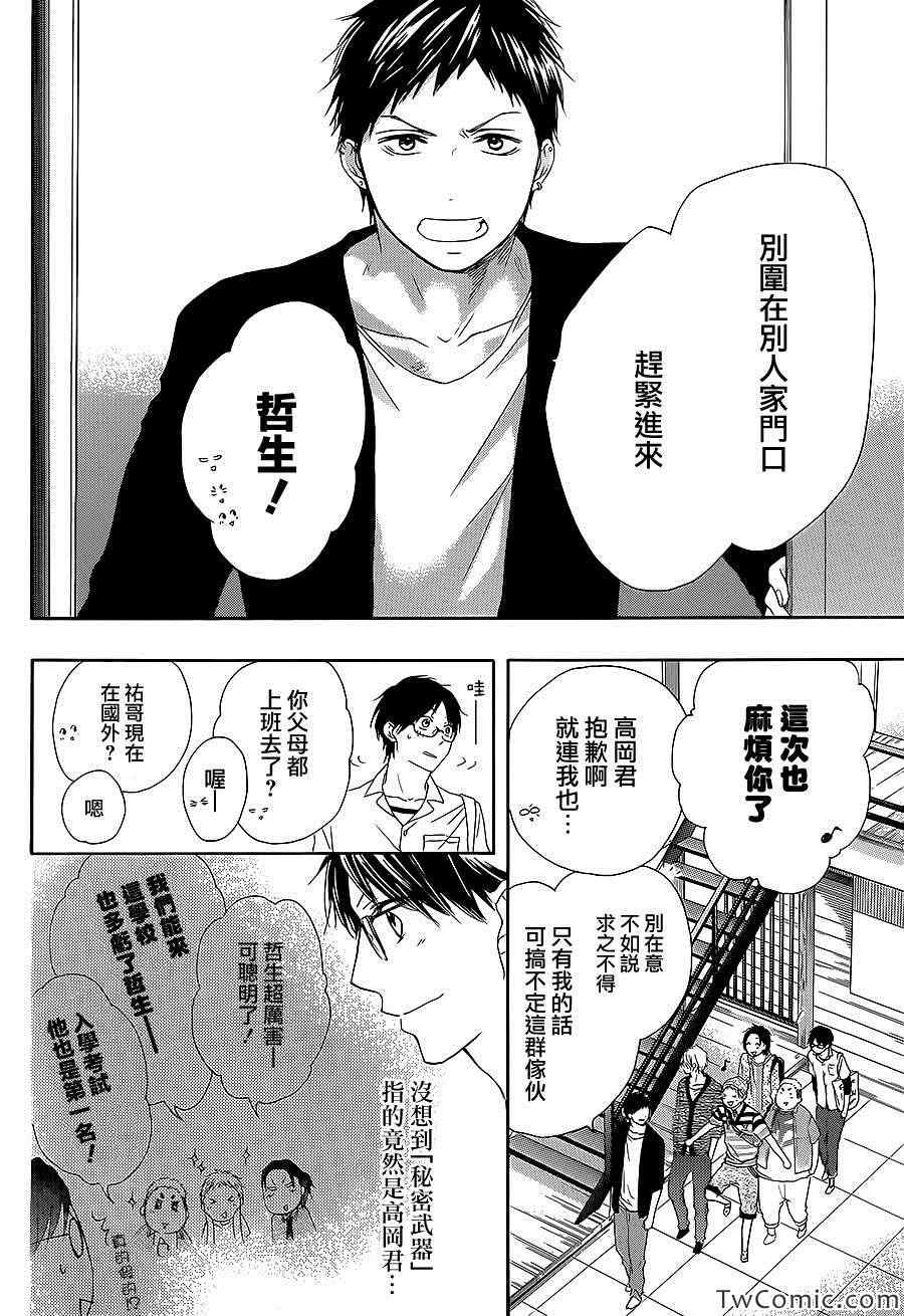 第 17 页