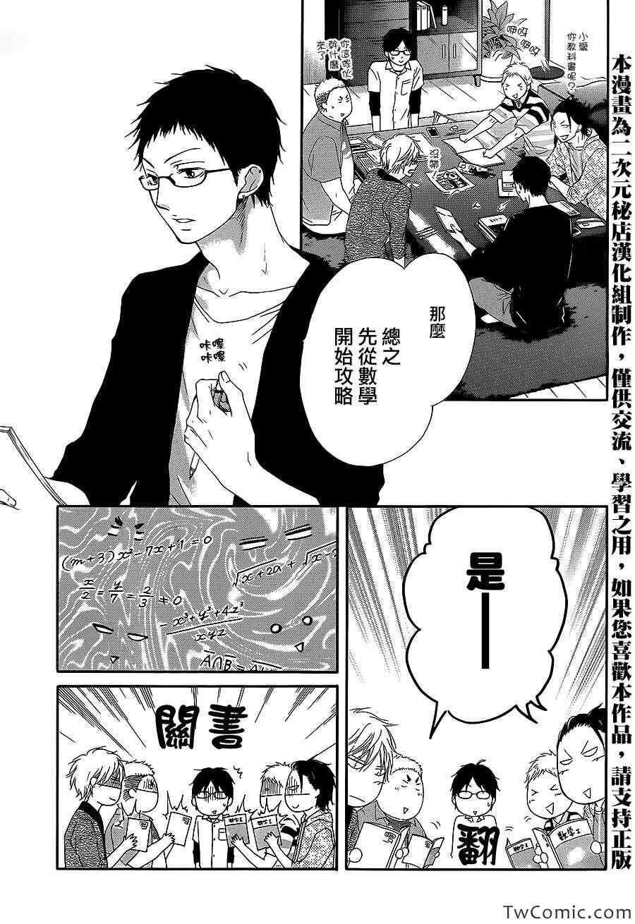 第 18 页
